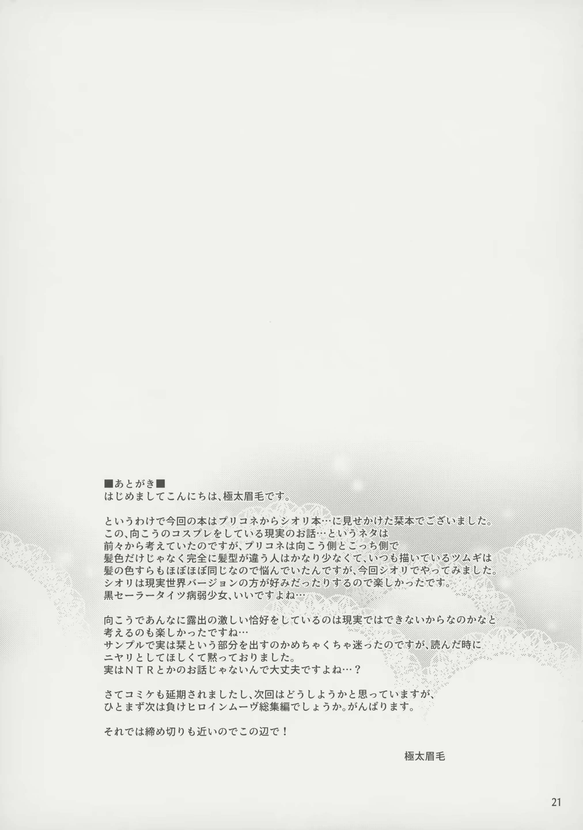 Content 1890122 - 20 페이지