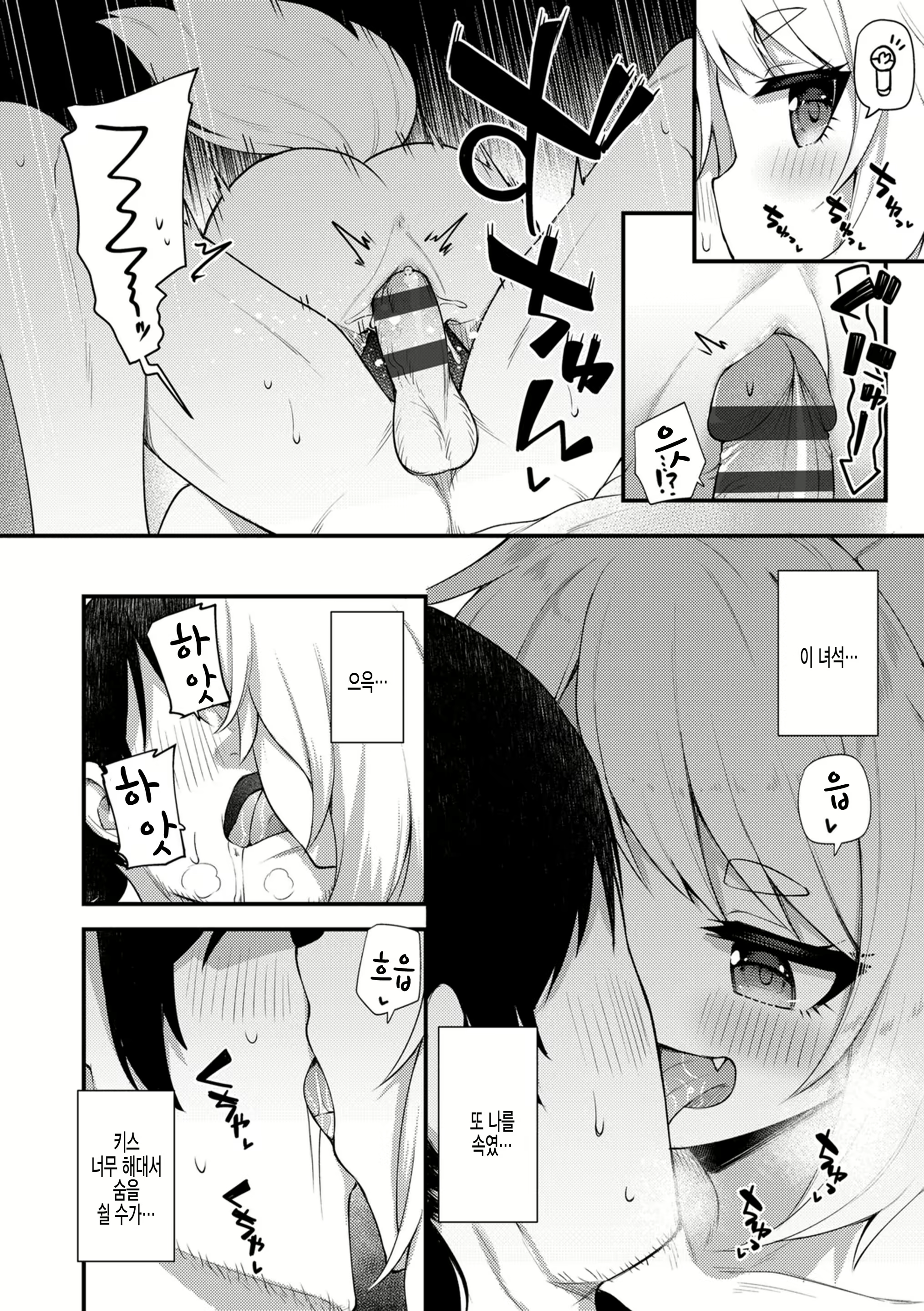Content 1890502 - 10 페이지