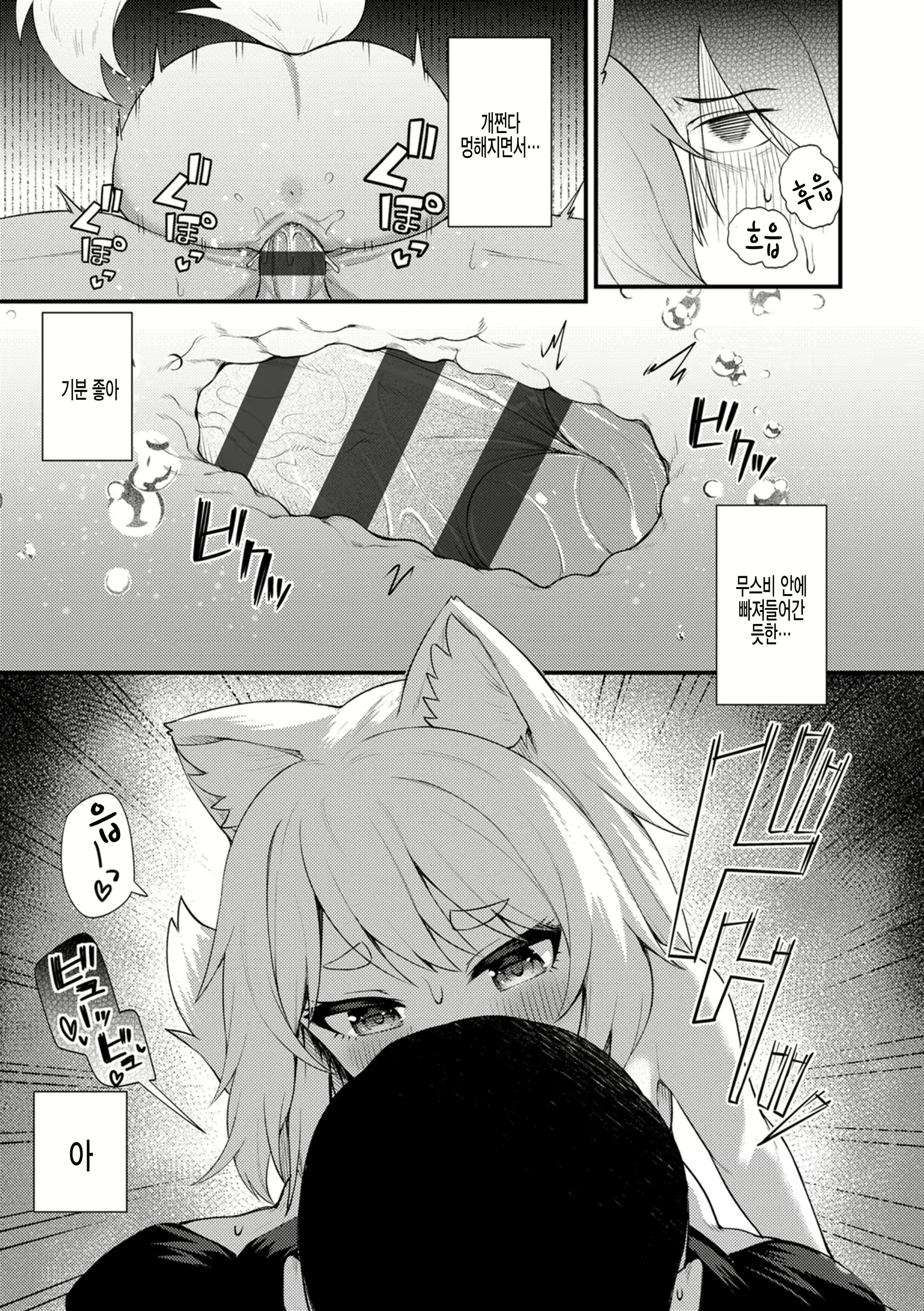 Content 1890502 - 11 페이지