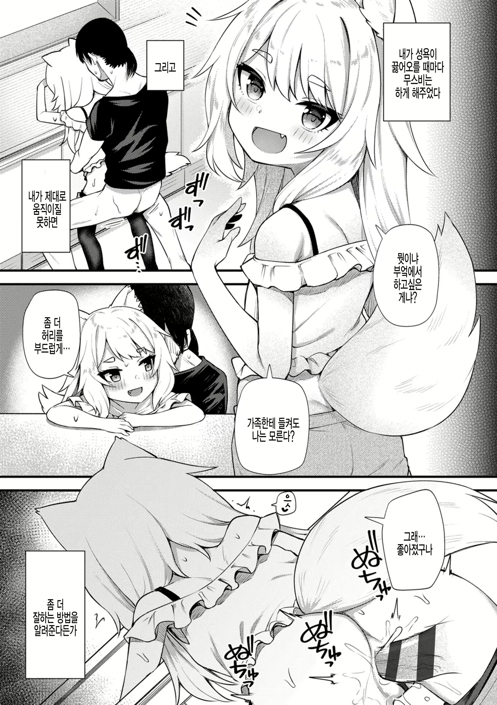 Content 1890502 - 13 페이지