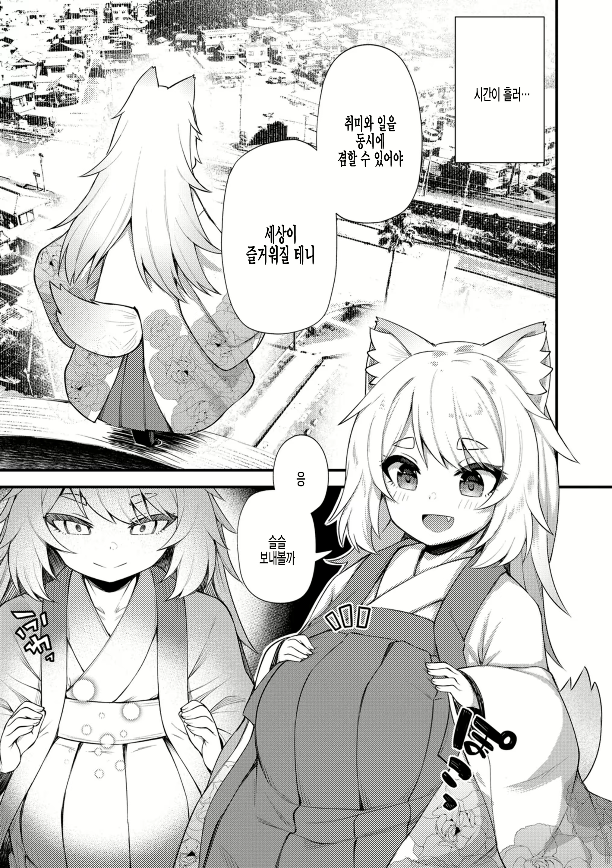 Content 1890502 - 25 페이지