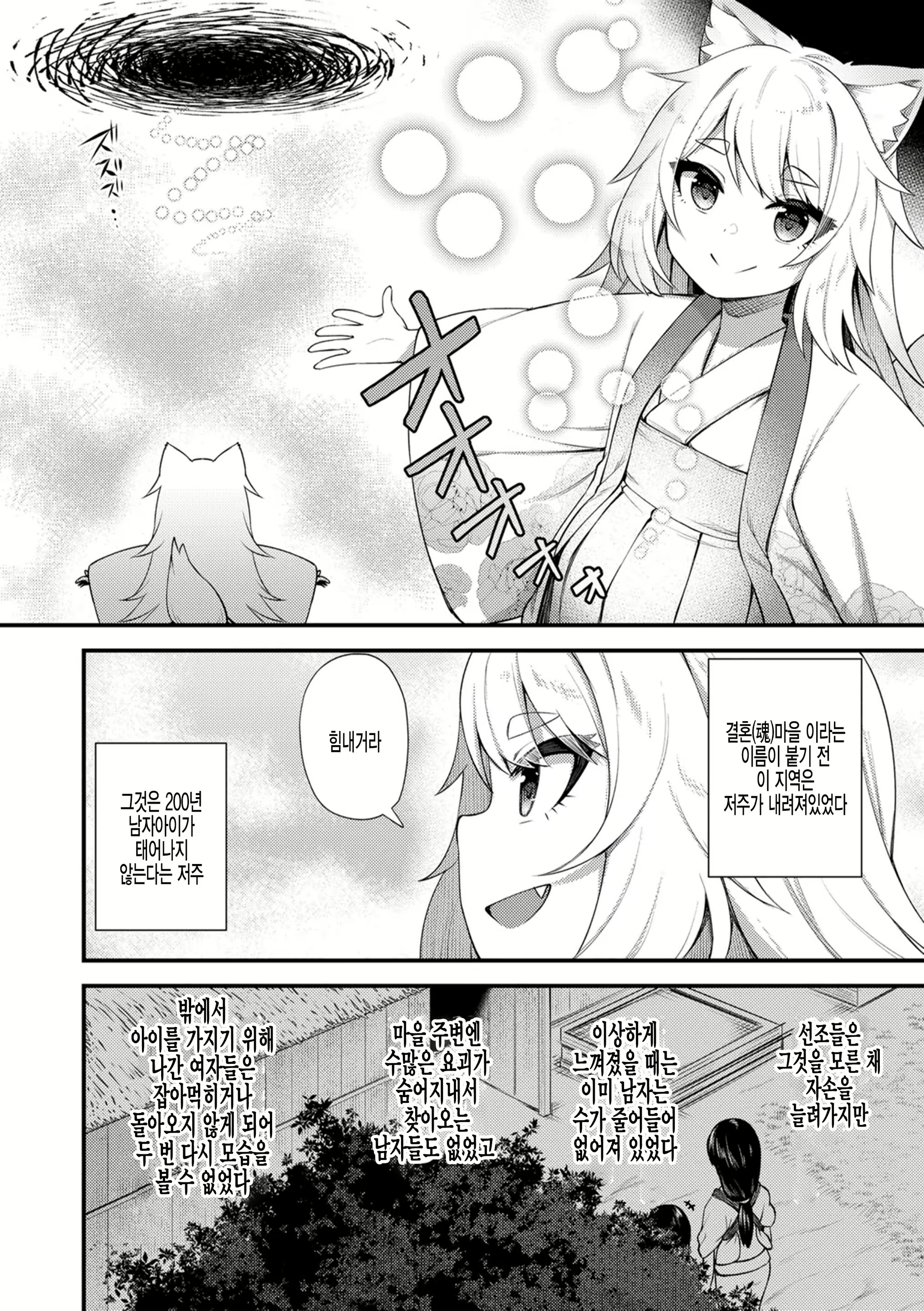 Content 1890502 - 26 페이지