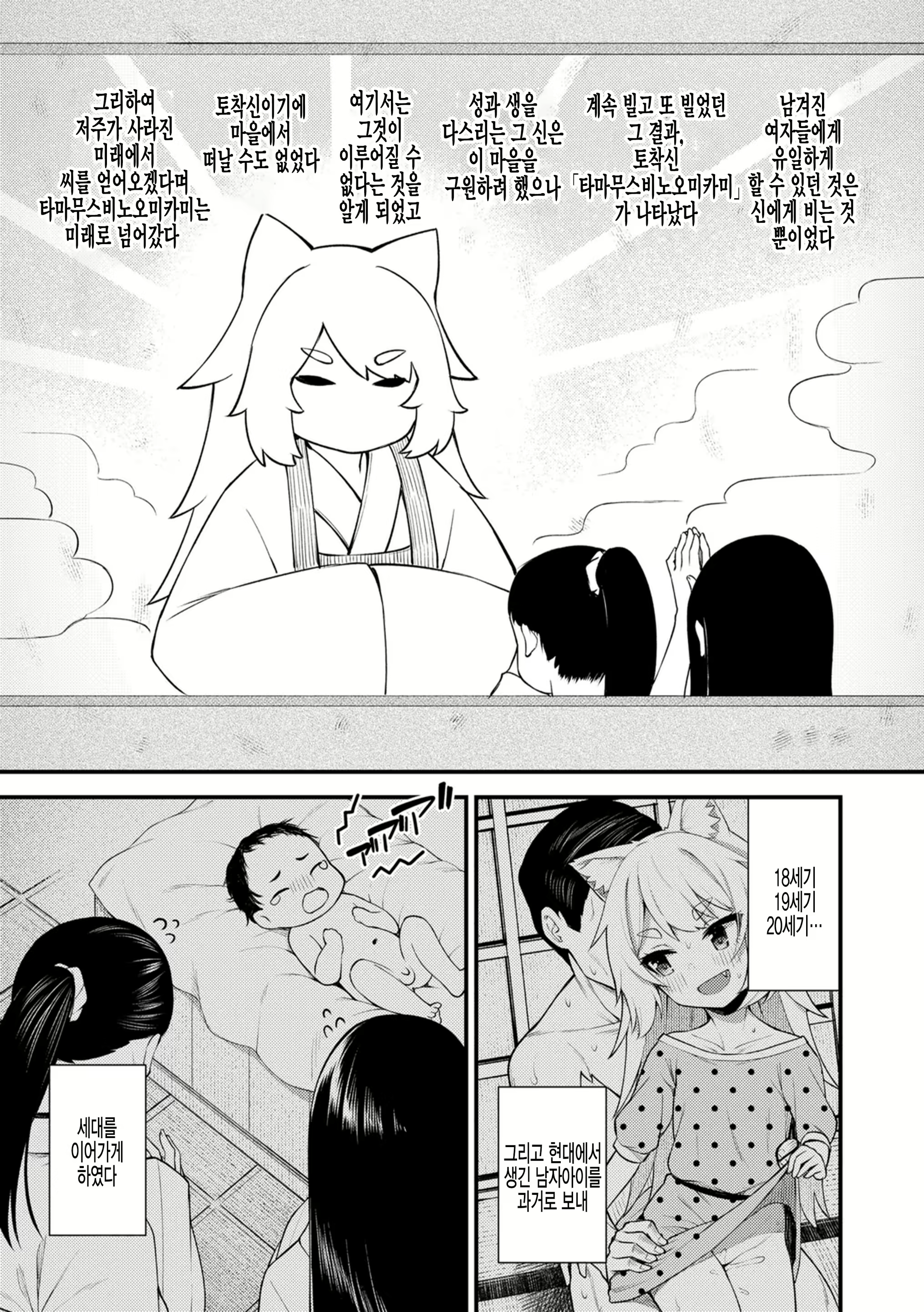 Content 1890502 - 27 페이지