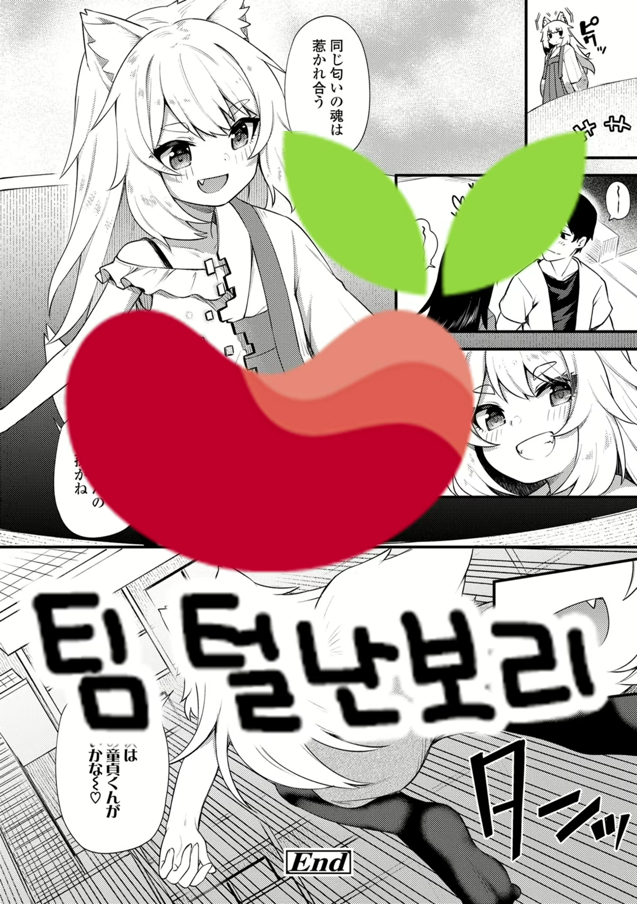 Content 1890502 - 29 페이지