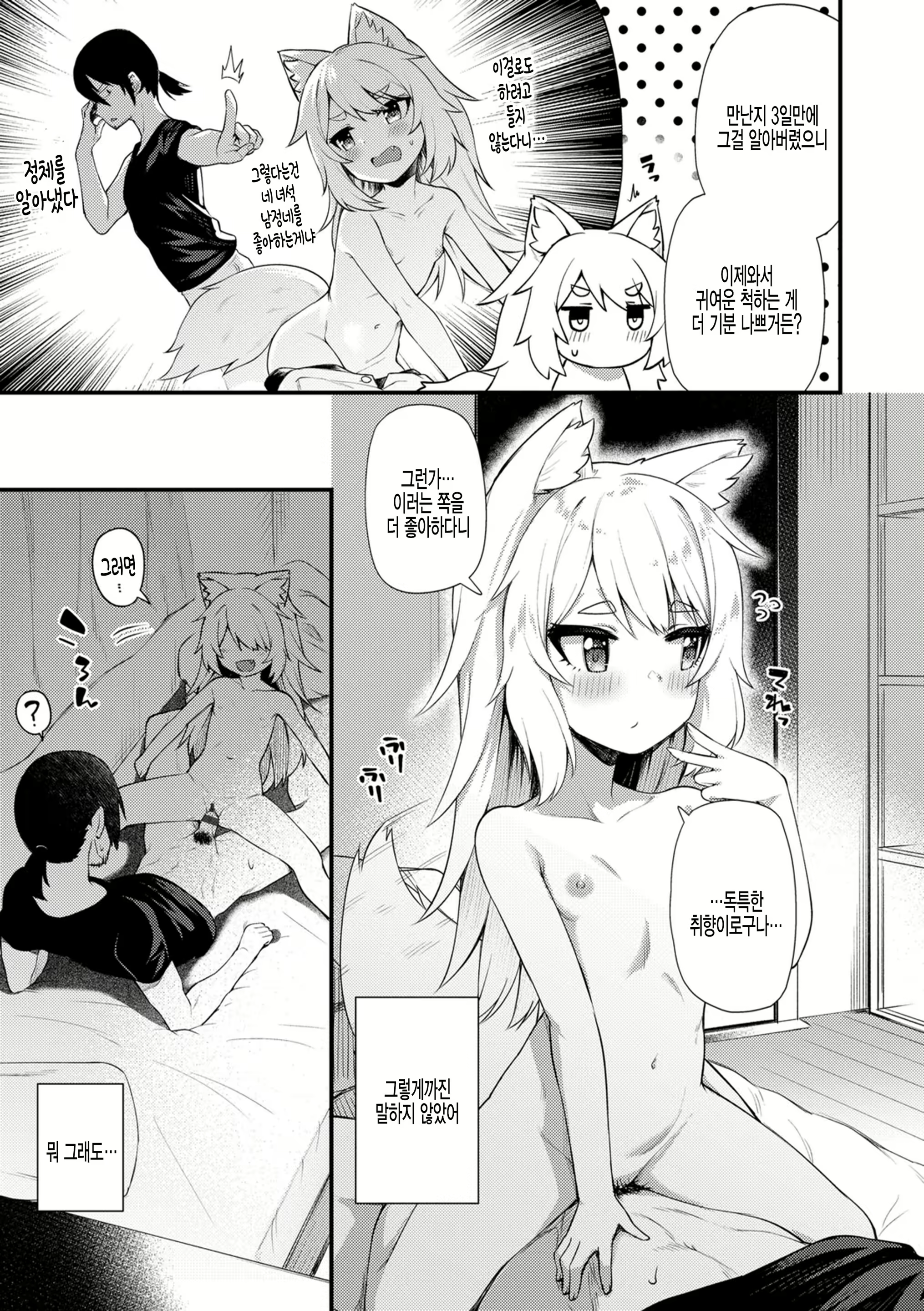 Content 1890502 - 5 페이지