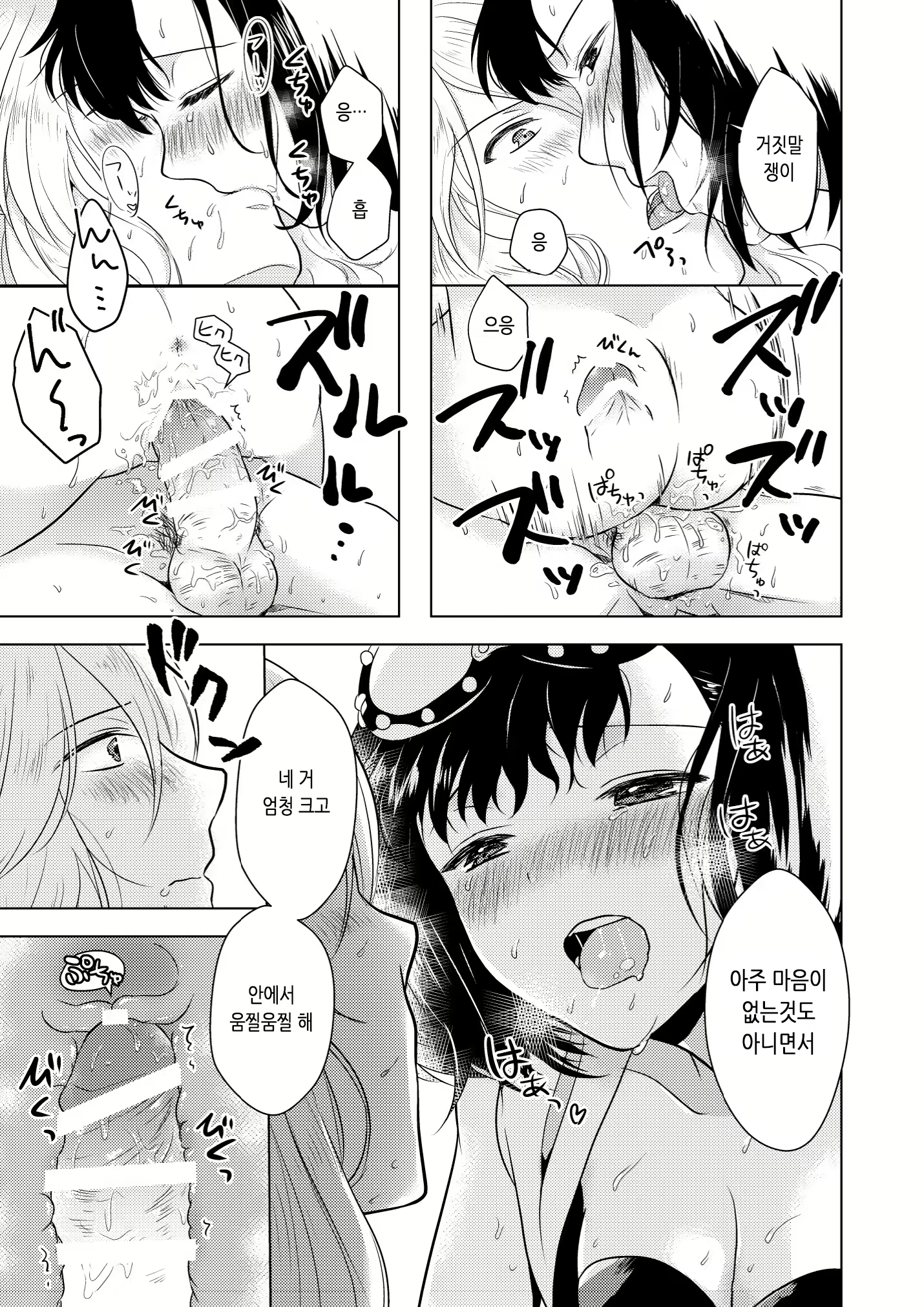 Content 1890565 - 25 페이지