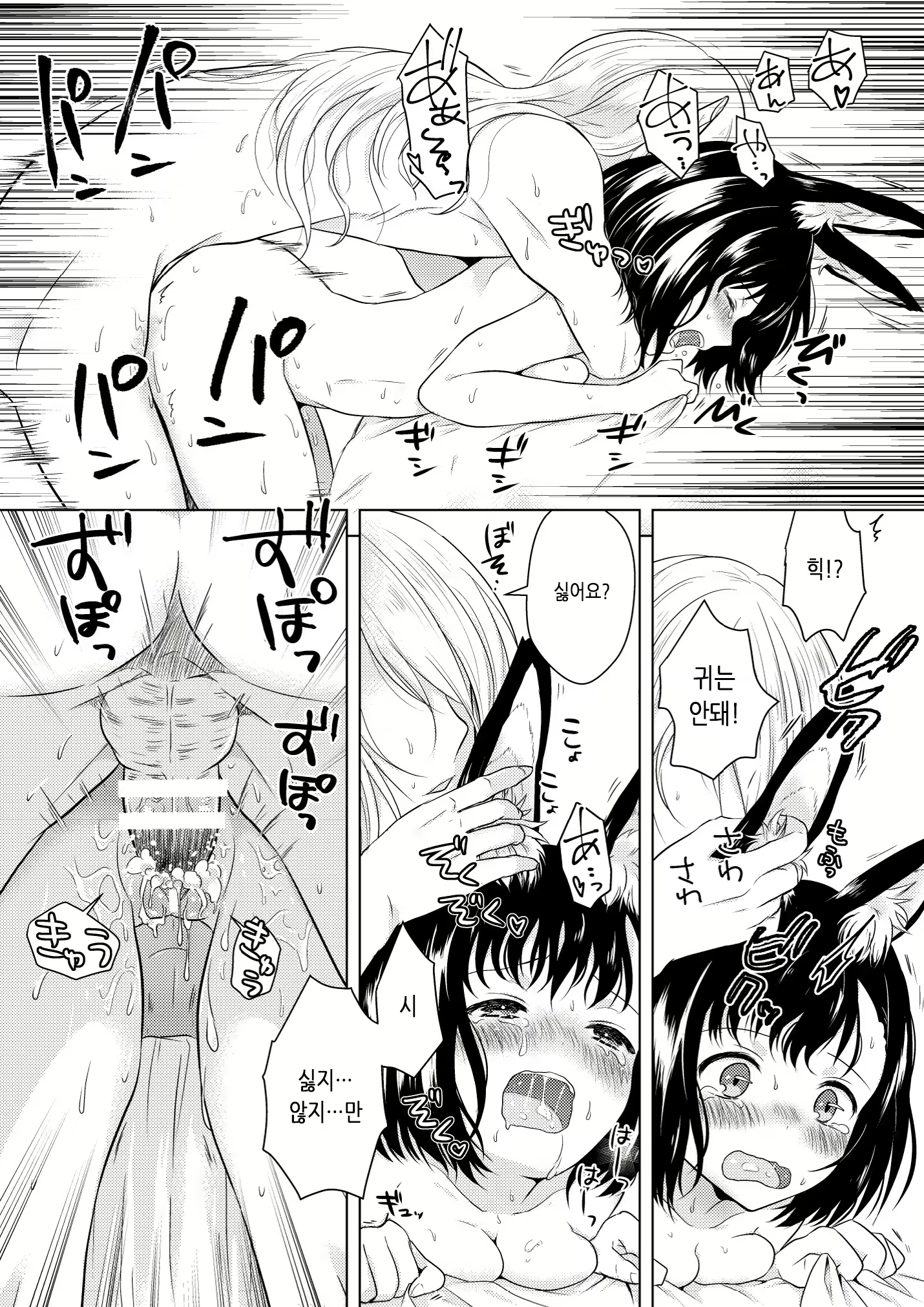 Content 1890565 - 34 페이지