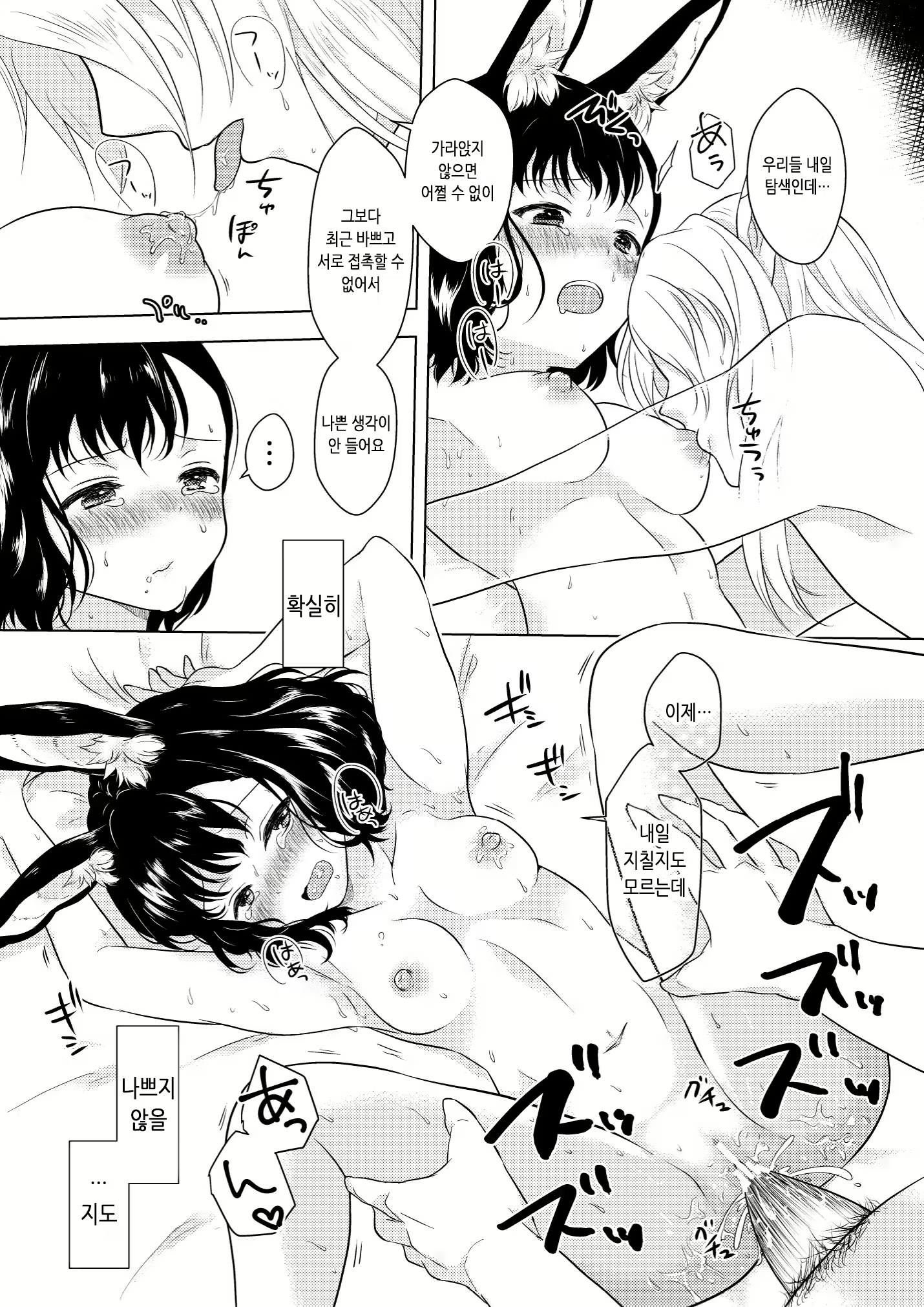 Content 1890565 - 37 페이지
