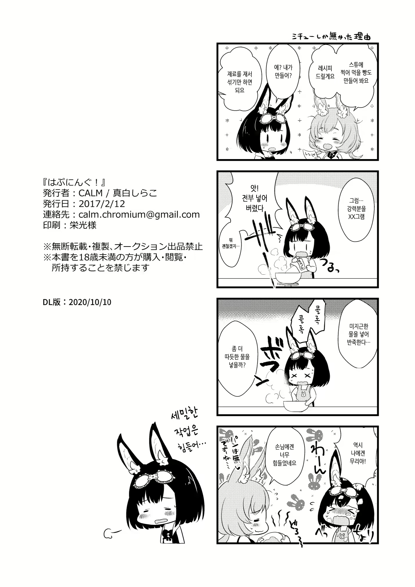Content 1890565 - 42 페이지