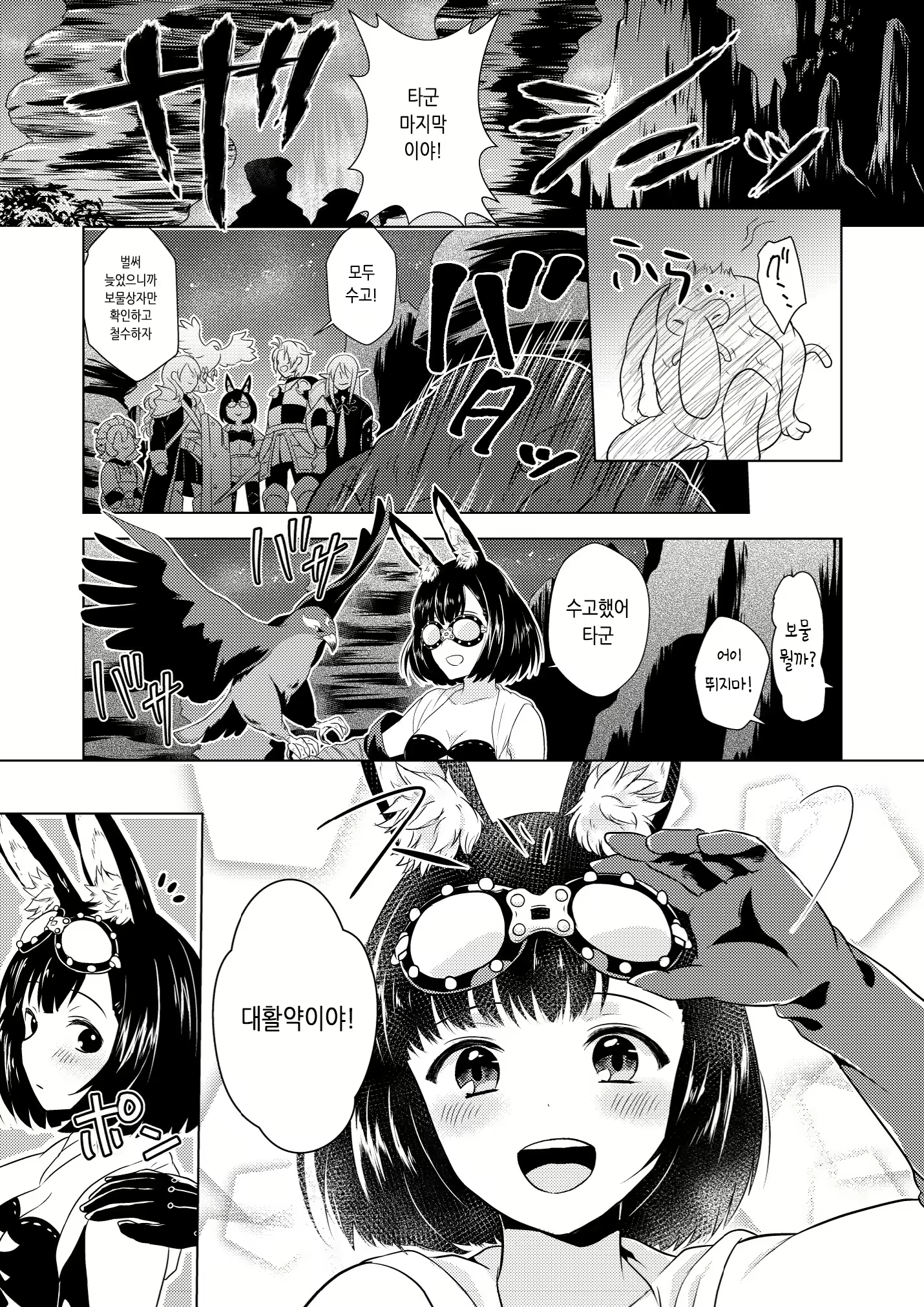 Content 1890565 - 5 페이지