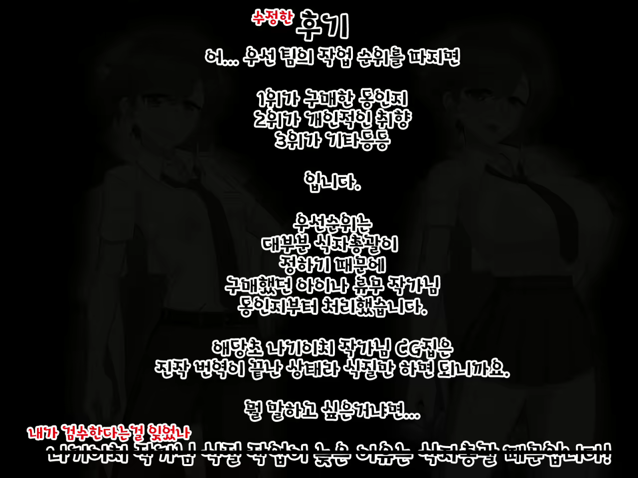 Content 1890578 - 114 페이지
