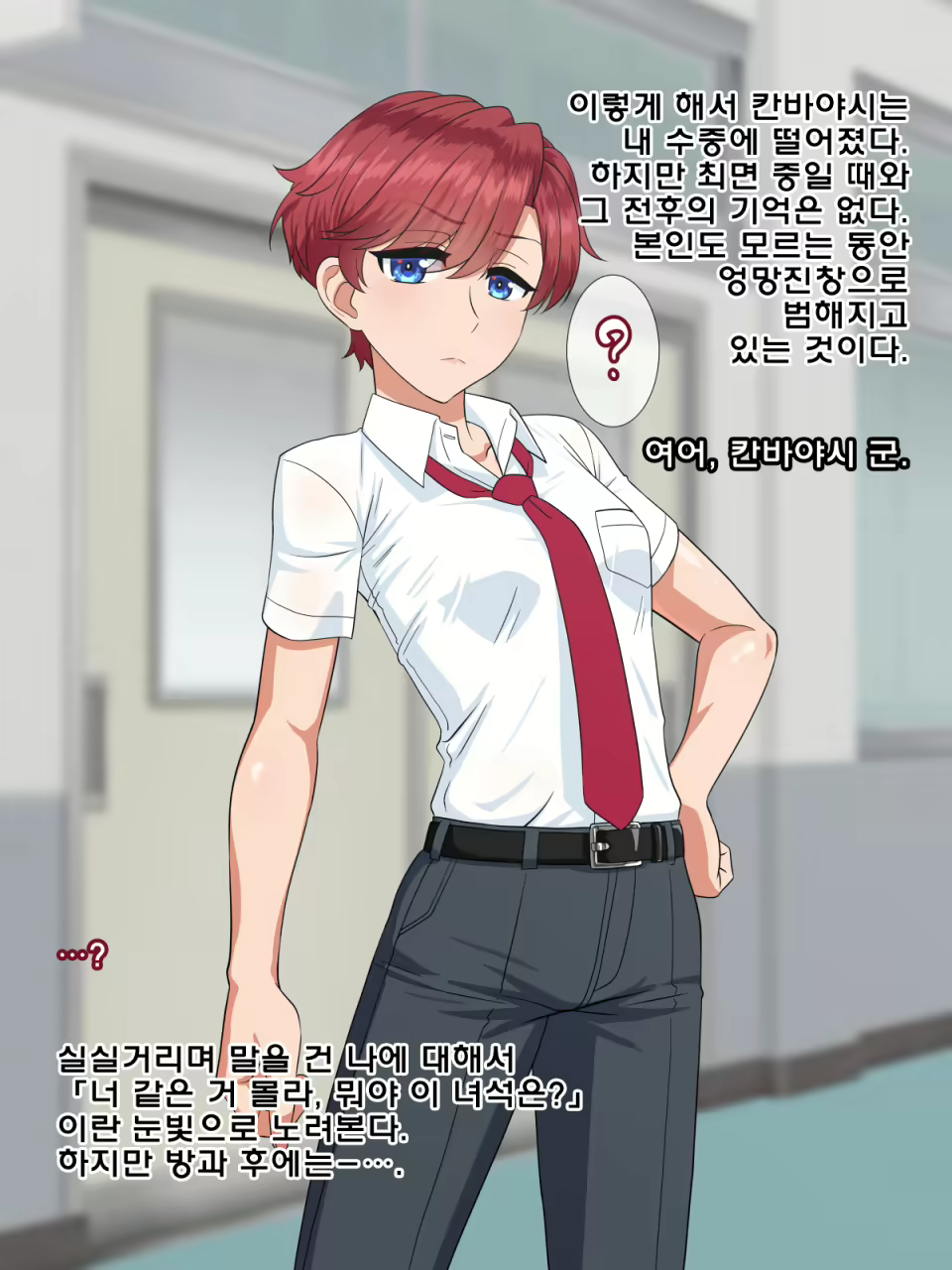 Content 1890578 - 29 페이지