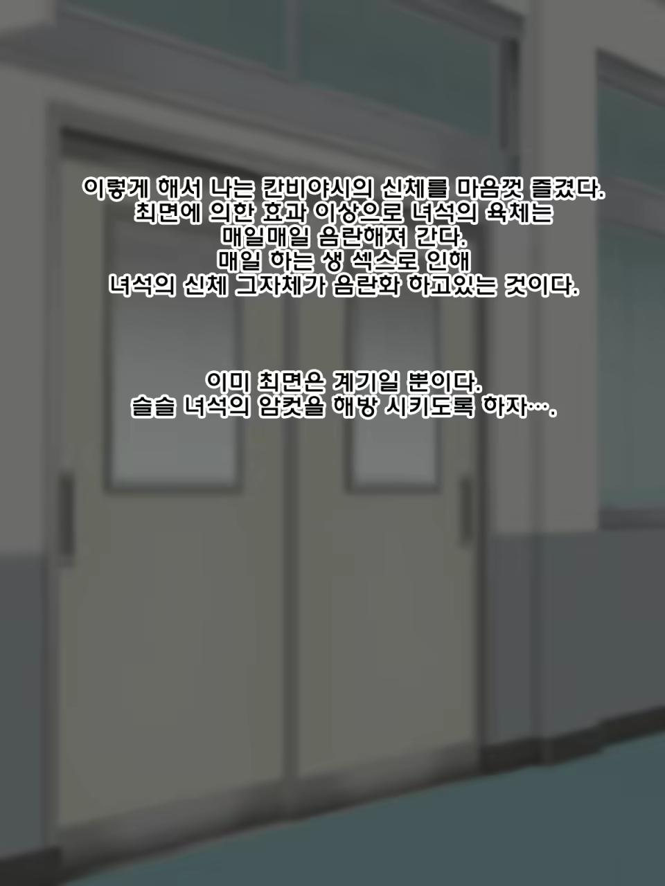 Content 1890578 - 72 페이지
