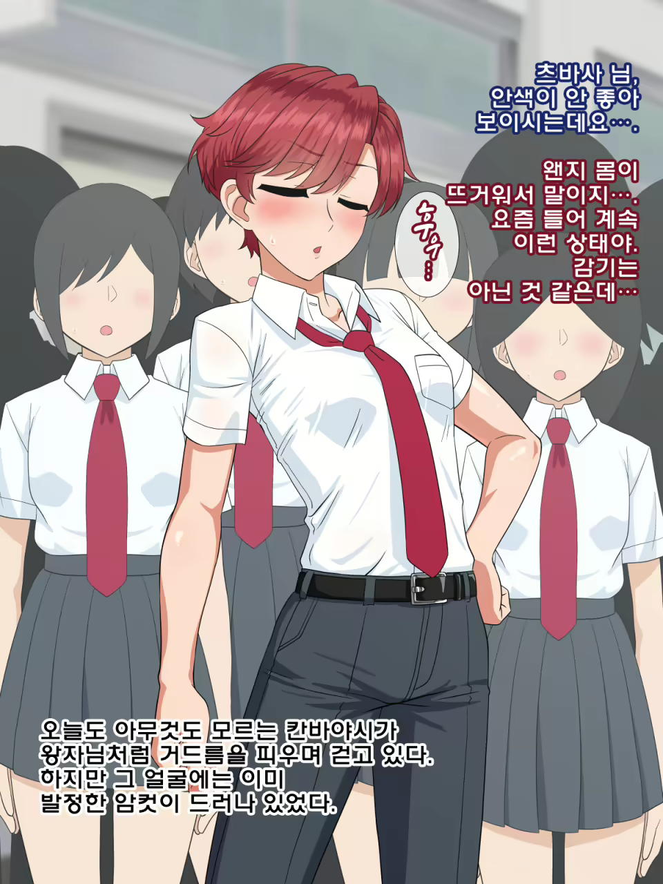 Content 1890578 - 73 페이지