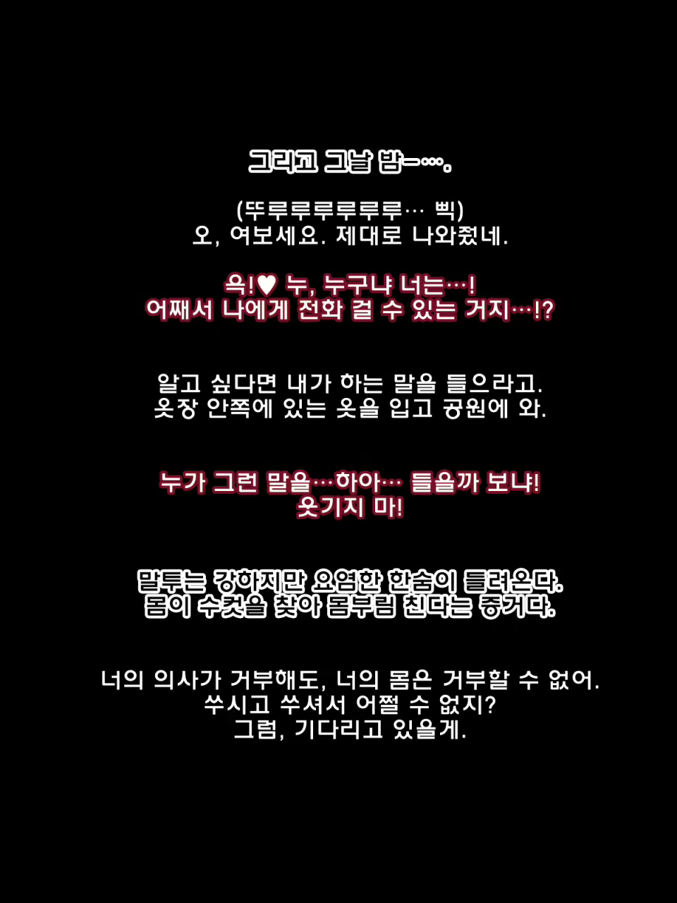 Content 1890578 - 76 페이지