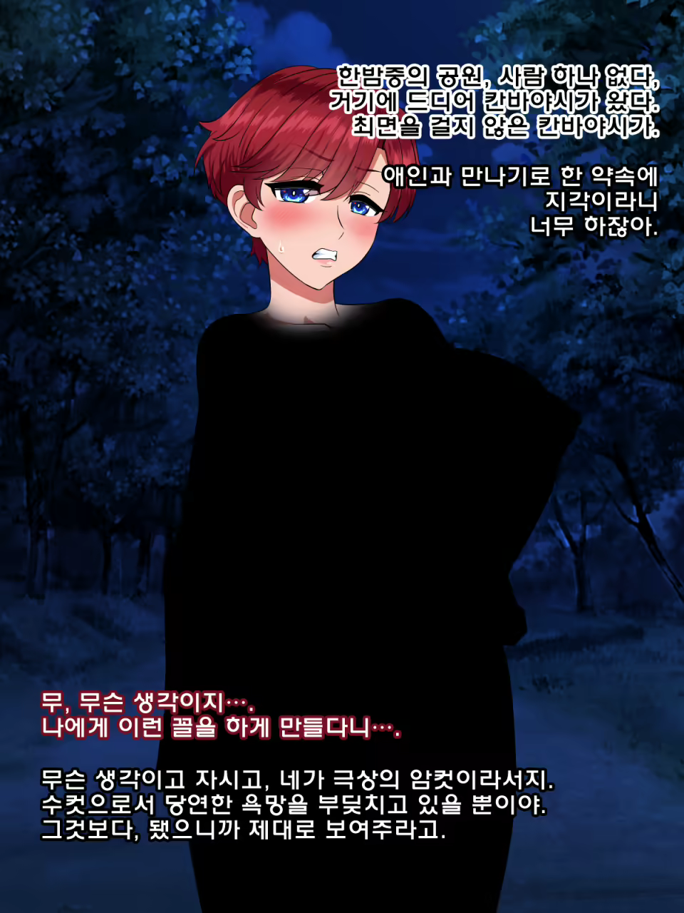 Content 1890578 - 77 페이지
