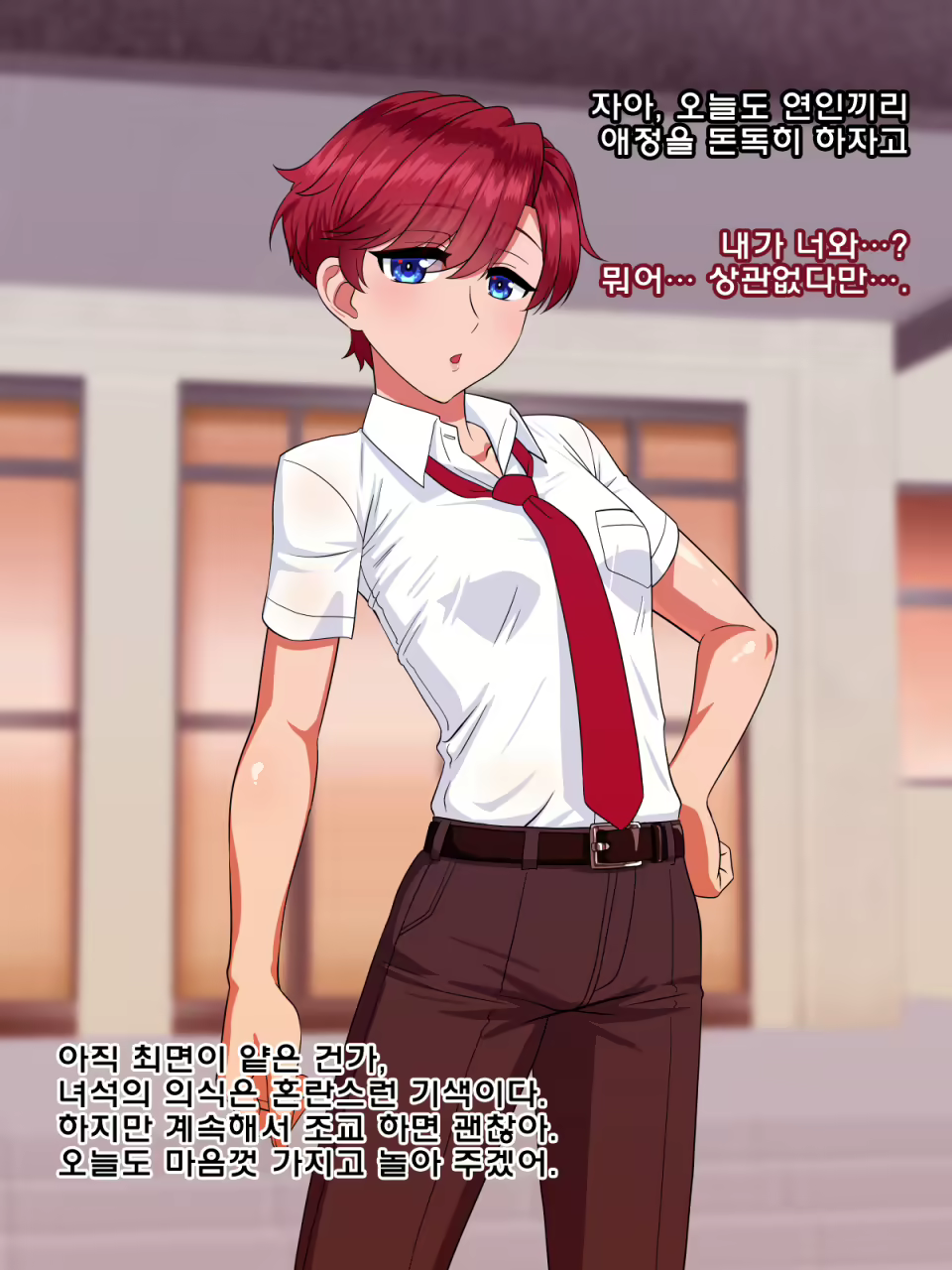 Content 1890578 - 8 페이지