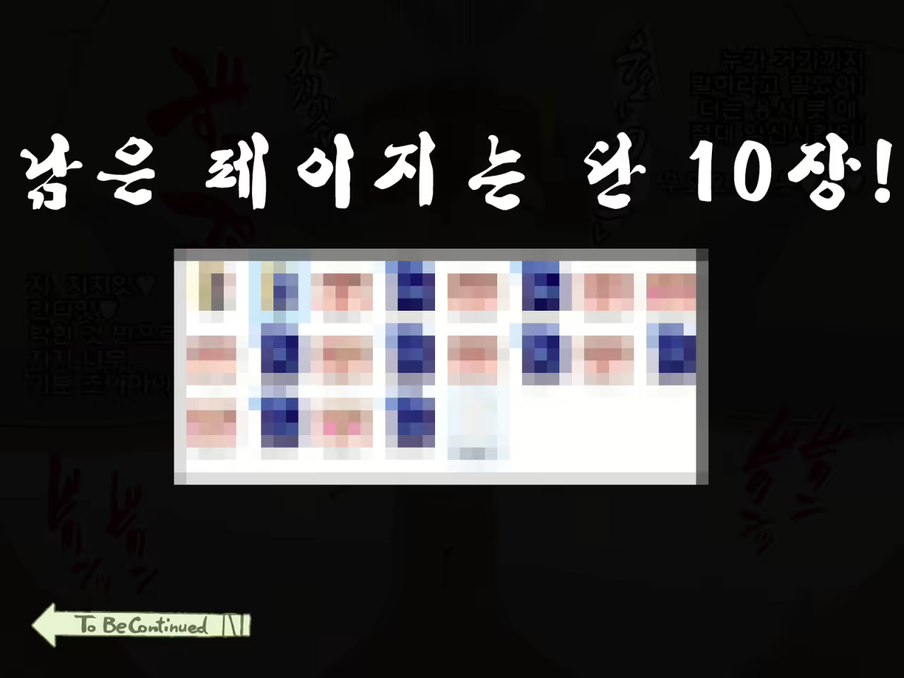 Content 1890578 - 89 페이지