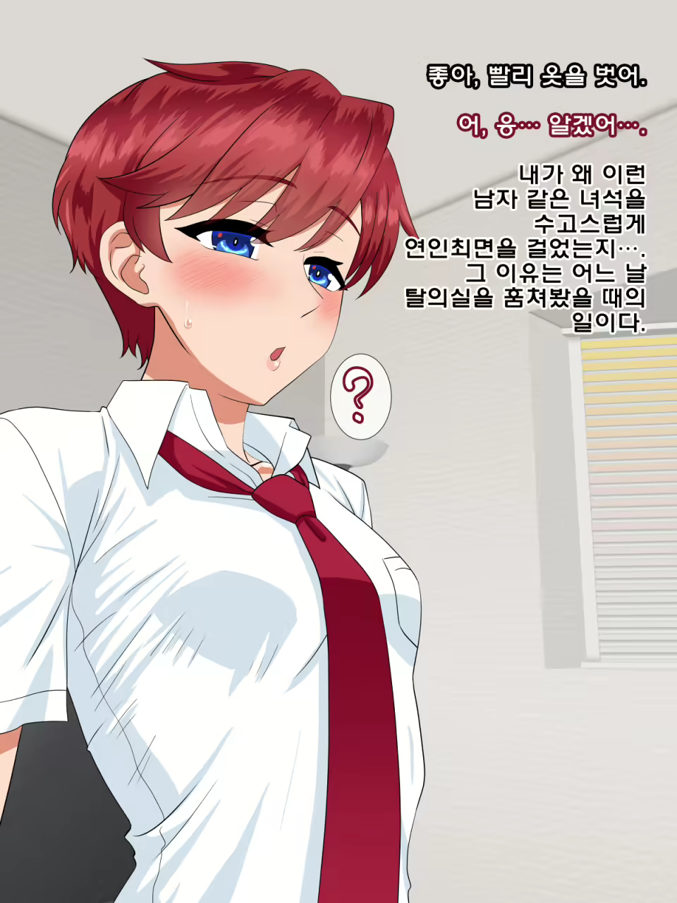 Content 1890578 - 9 페이지
