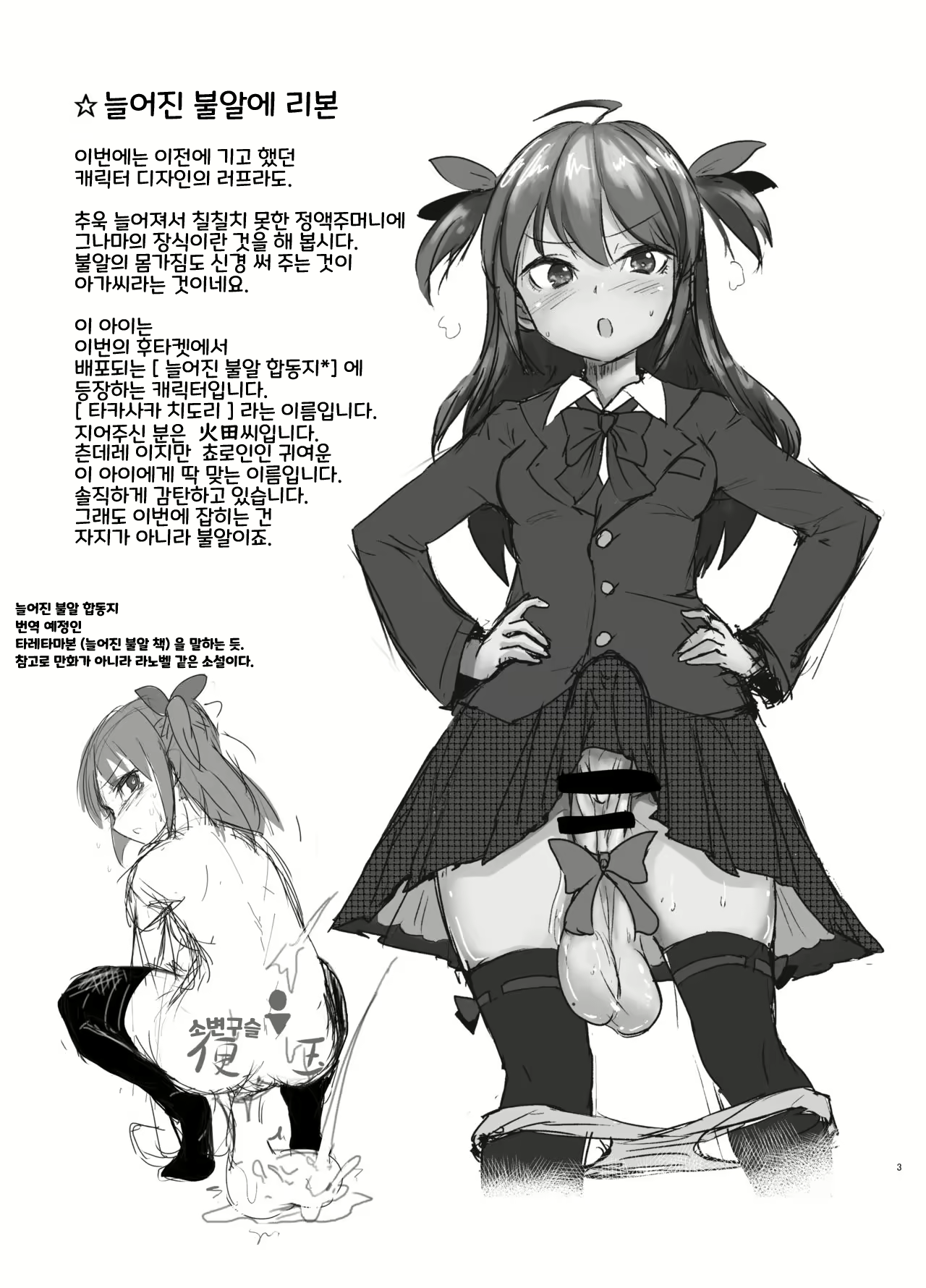 Content 1890619 - 4 페이지