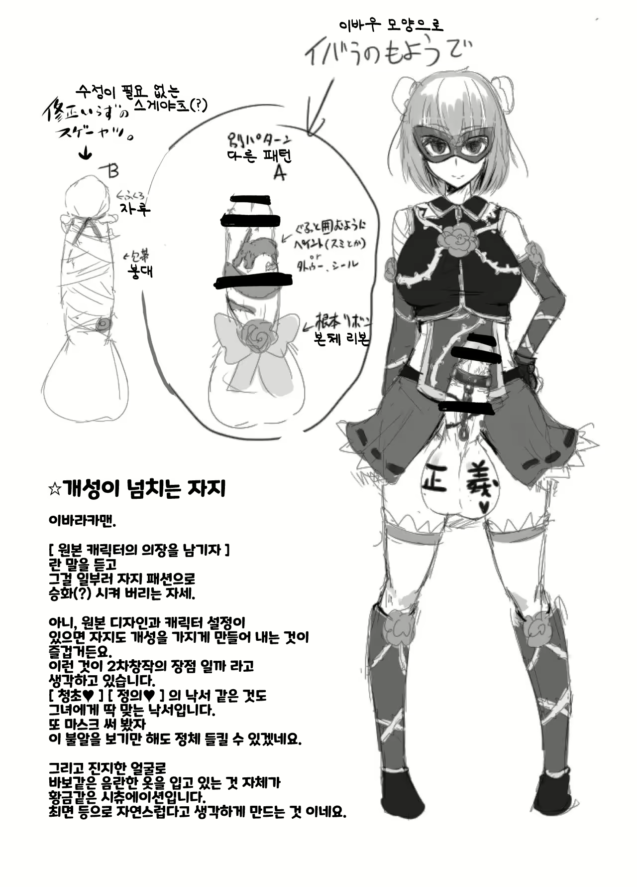 Content 1890619 - 8 페이지
