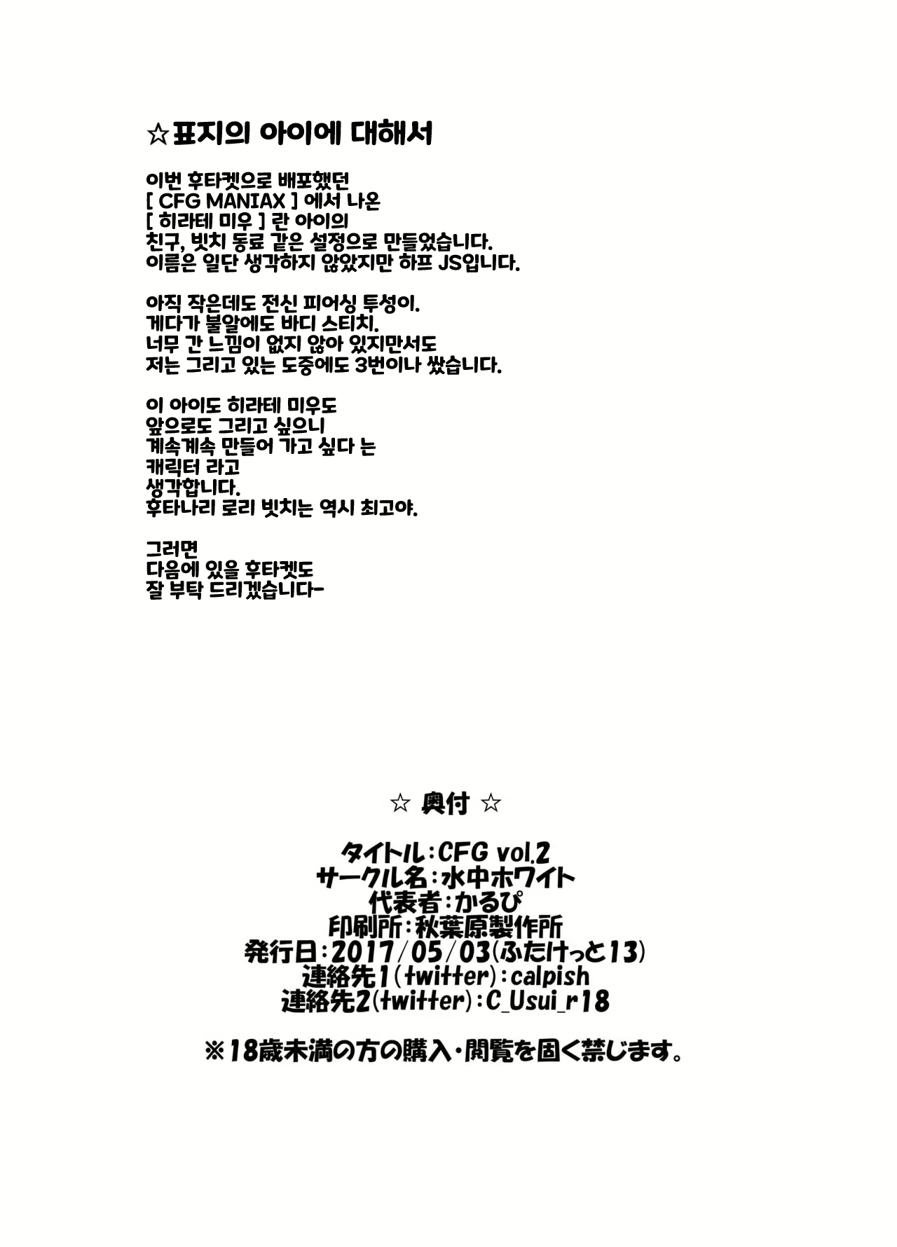 Content 1890619 - 9 페이지
