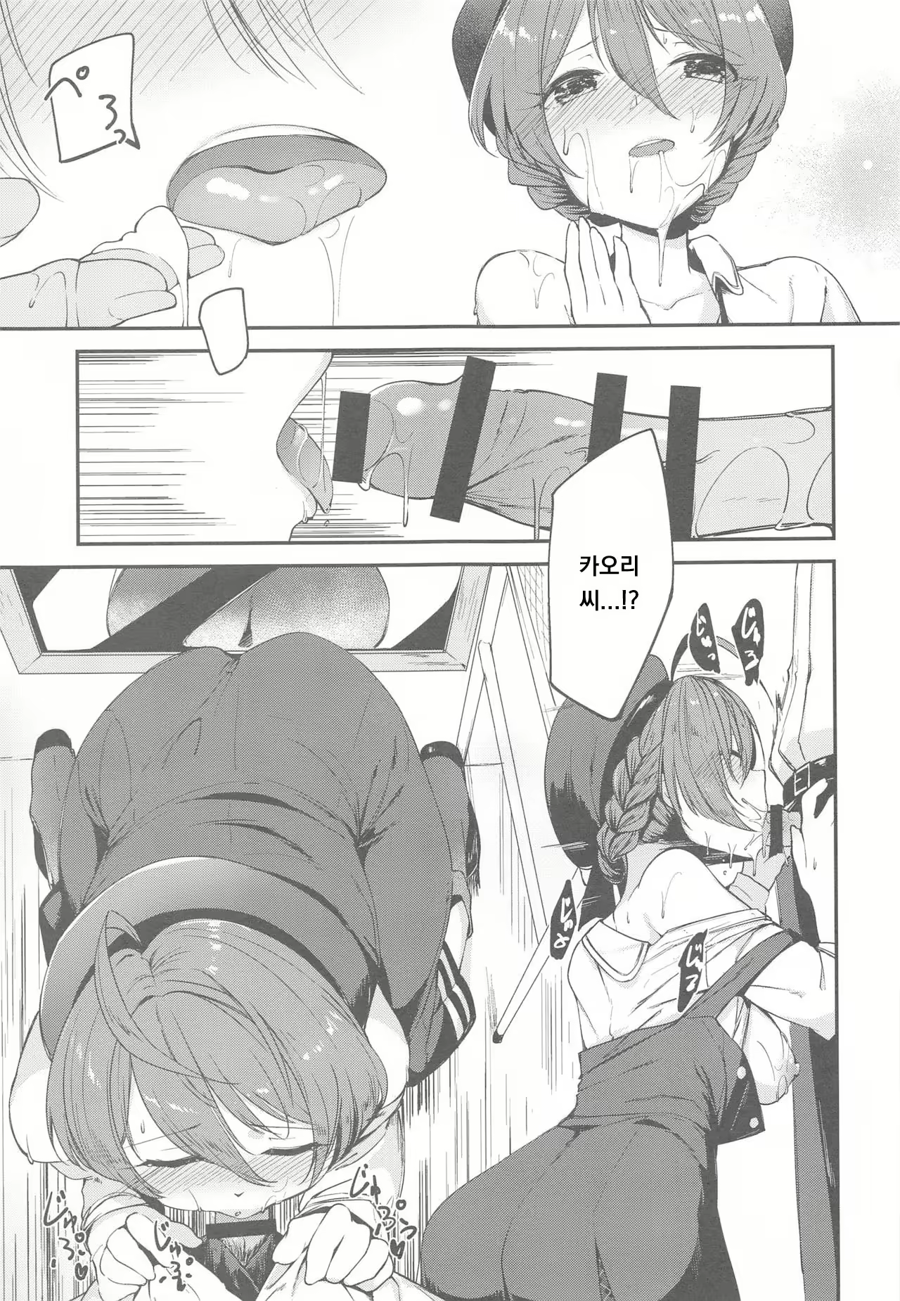 Content 1890716 - 12 페이지