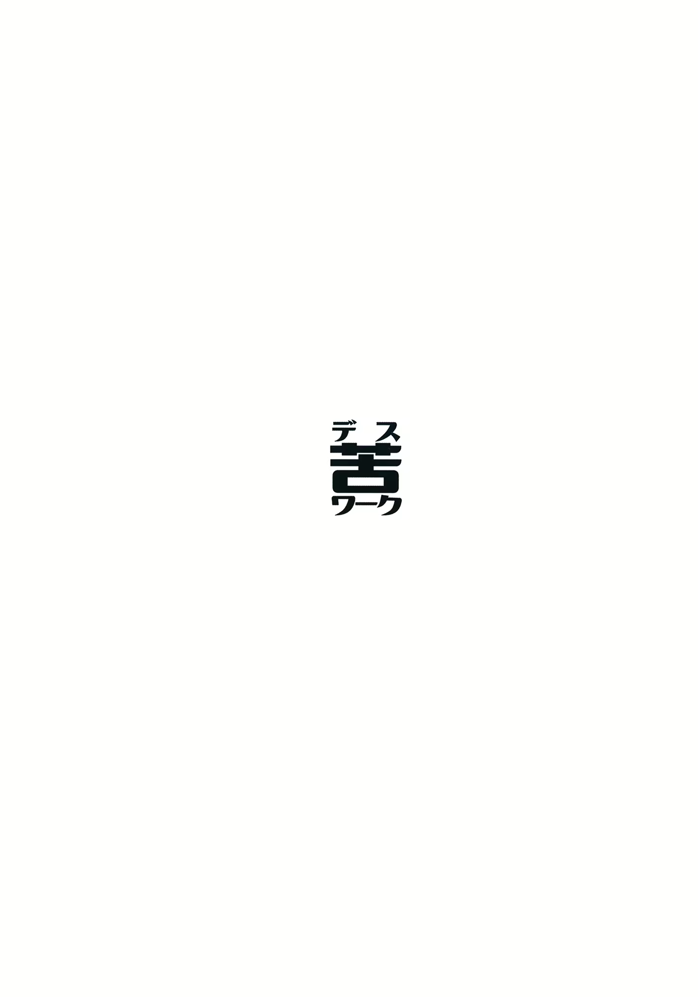 Content 1890915 - 24 페이지