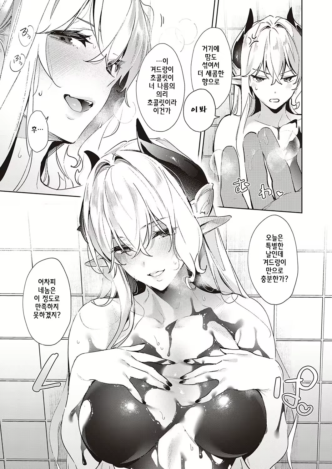 Content 1891325 - 11 페이지
