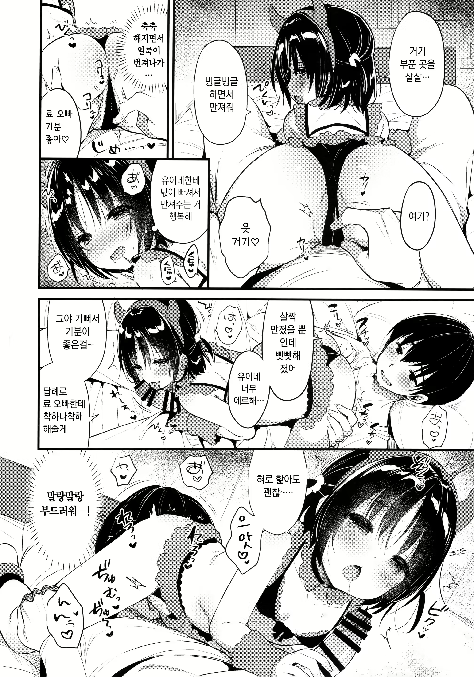 Content 1891372 - 11 페이지
