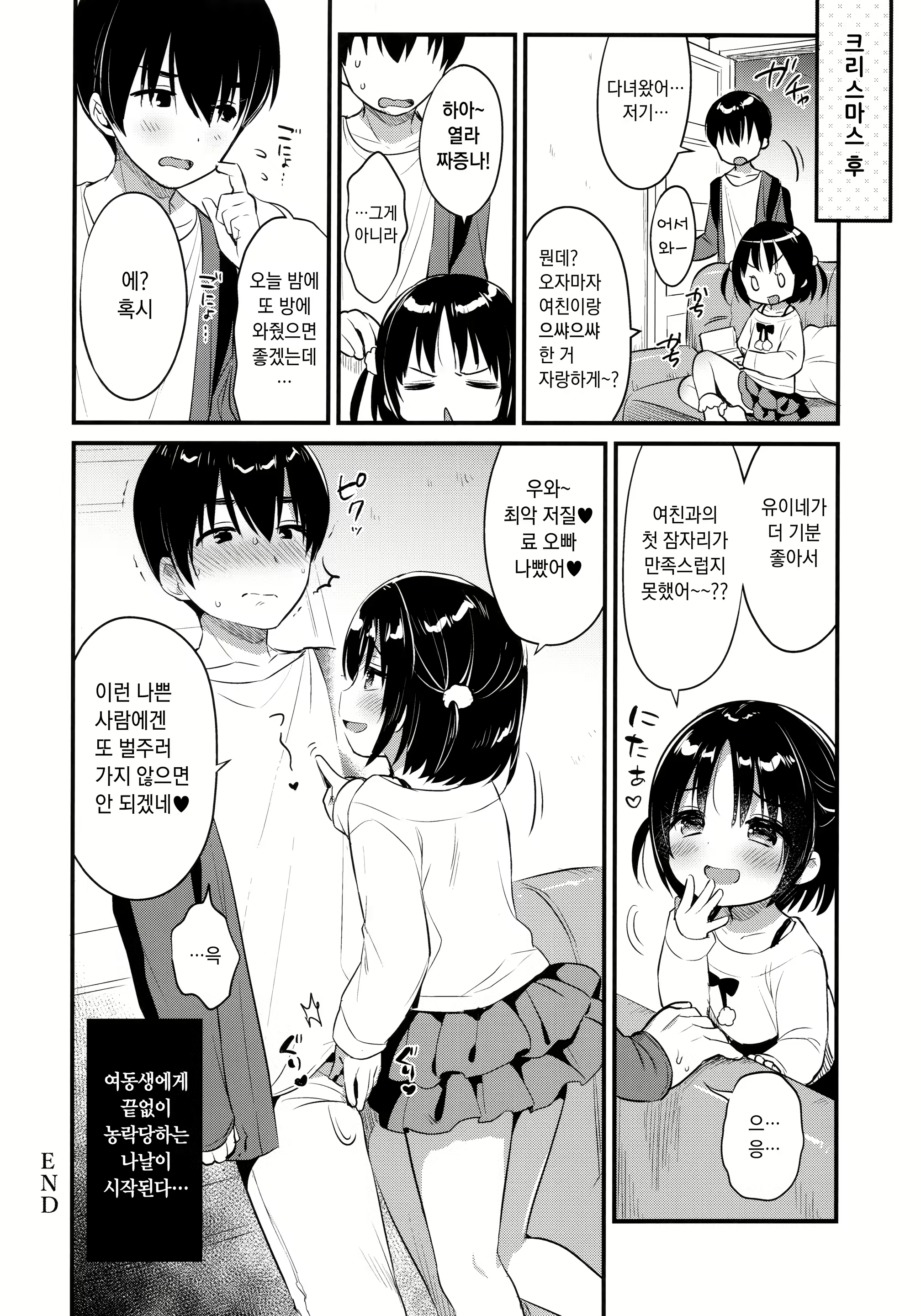 Content 1891372 - 19 페이지