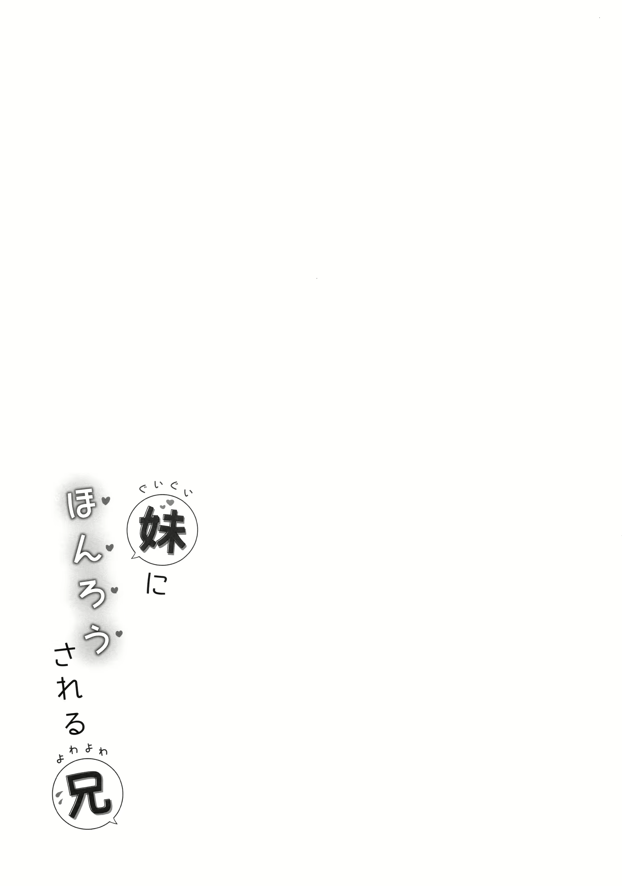 Content 1891372 - 20 페이지