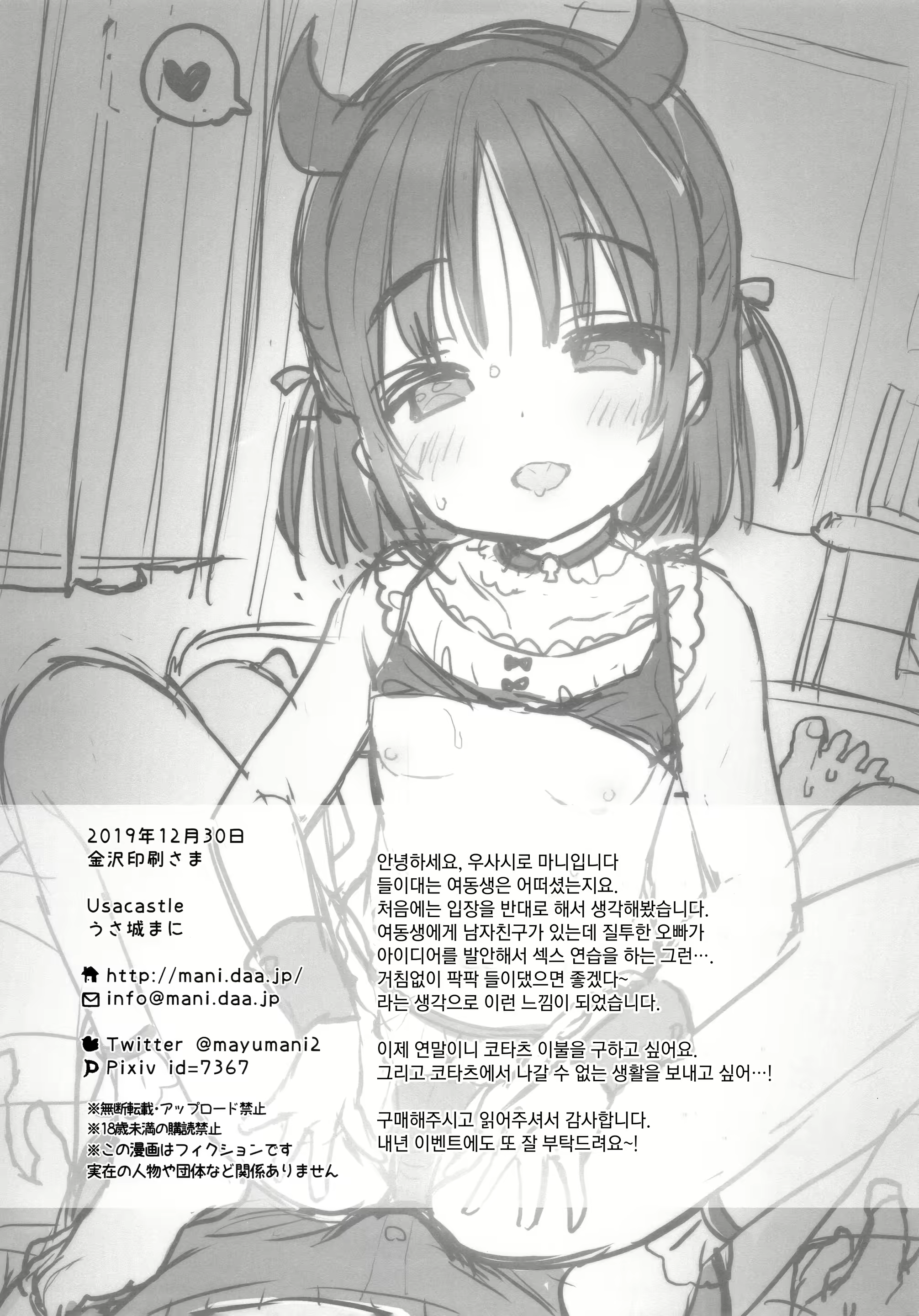Content 1891372 - 21 페이지
