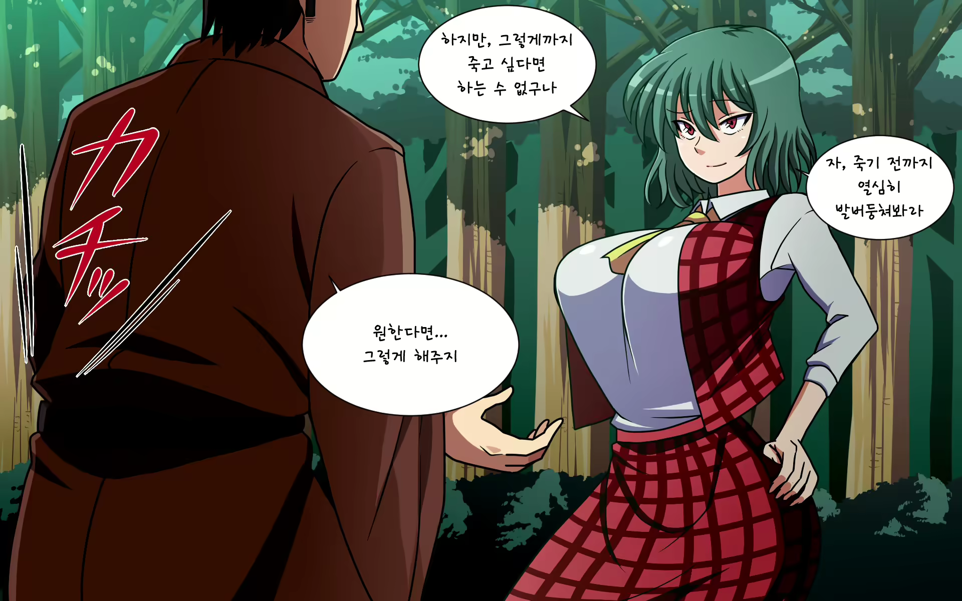 Content 1891432 - 10 페이지