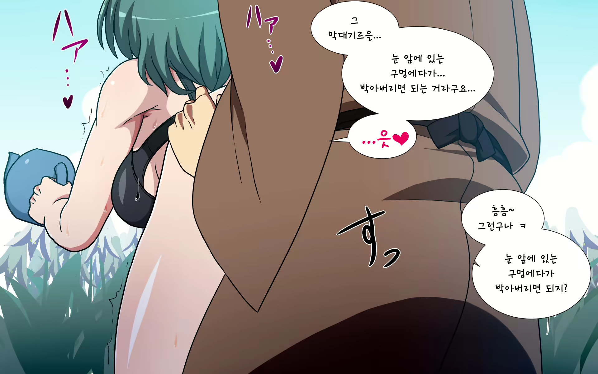Content 1891432 - 109 페이지
