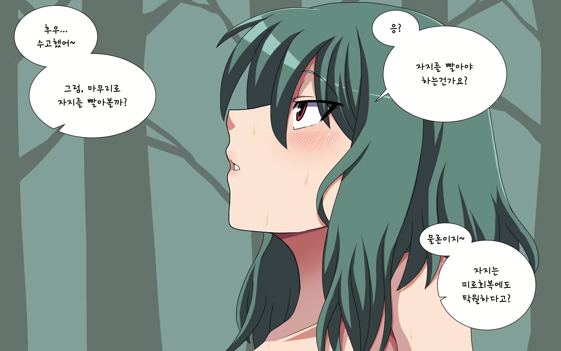 Content 1891432 - 112 페이지