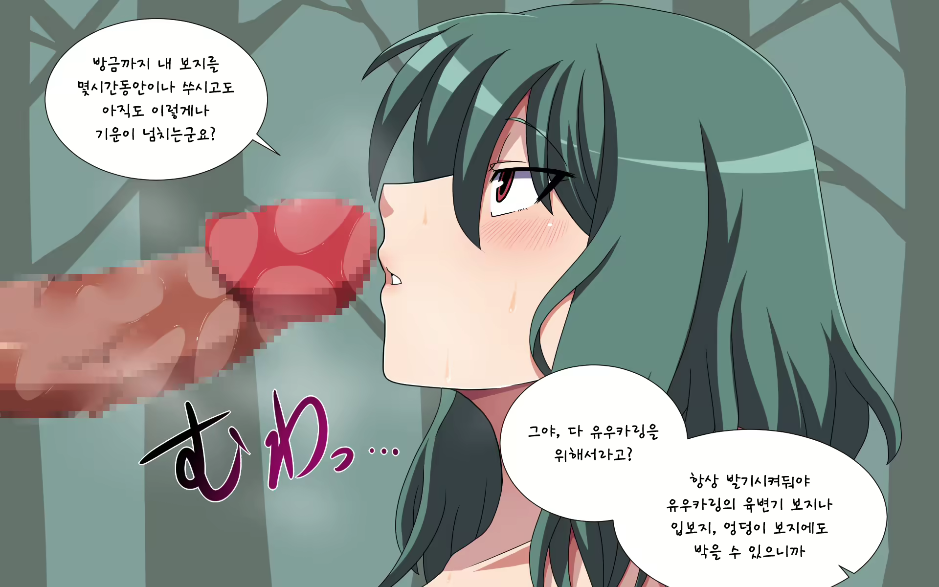 Content 1891432 - 114 페이지