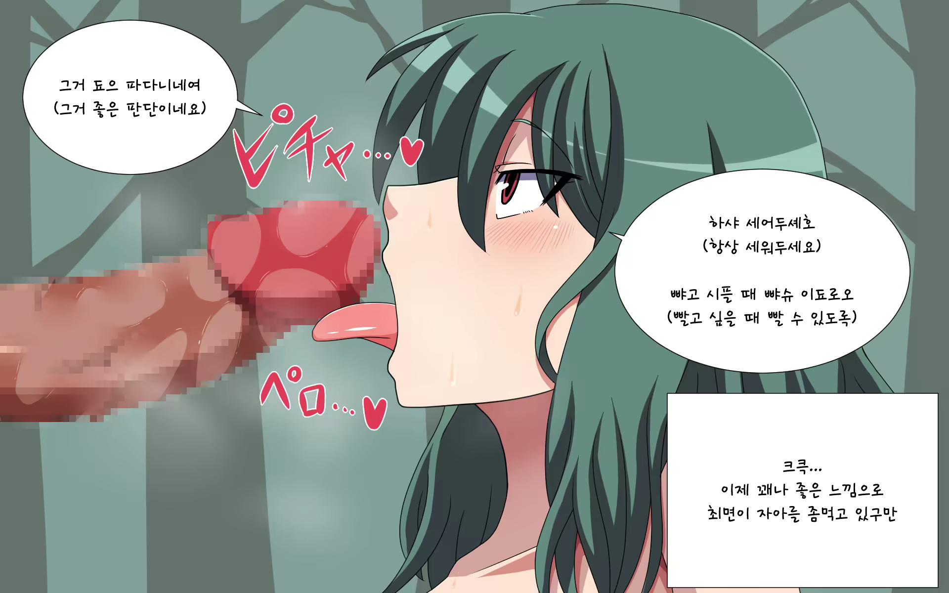 Content 1891432 - 115 페이지