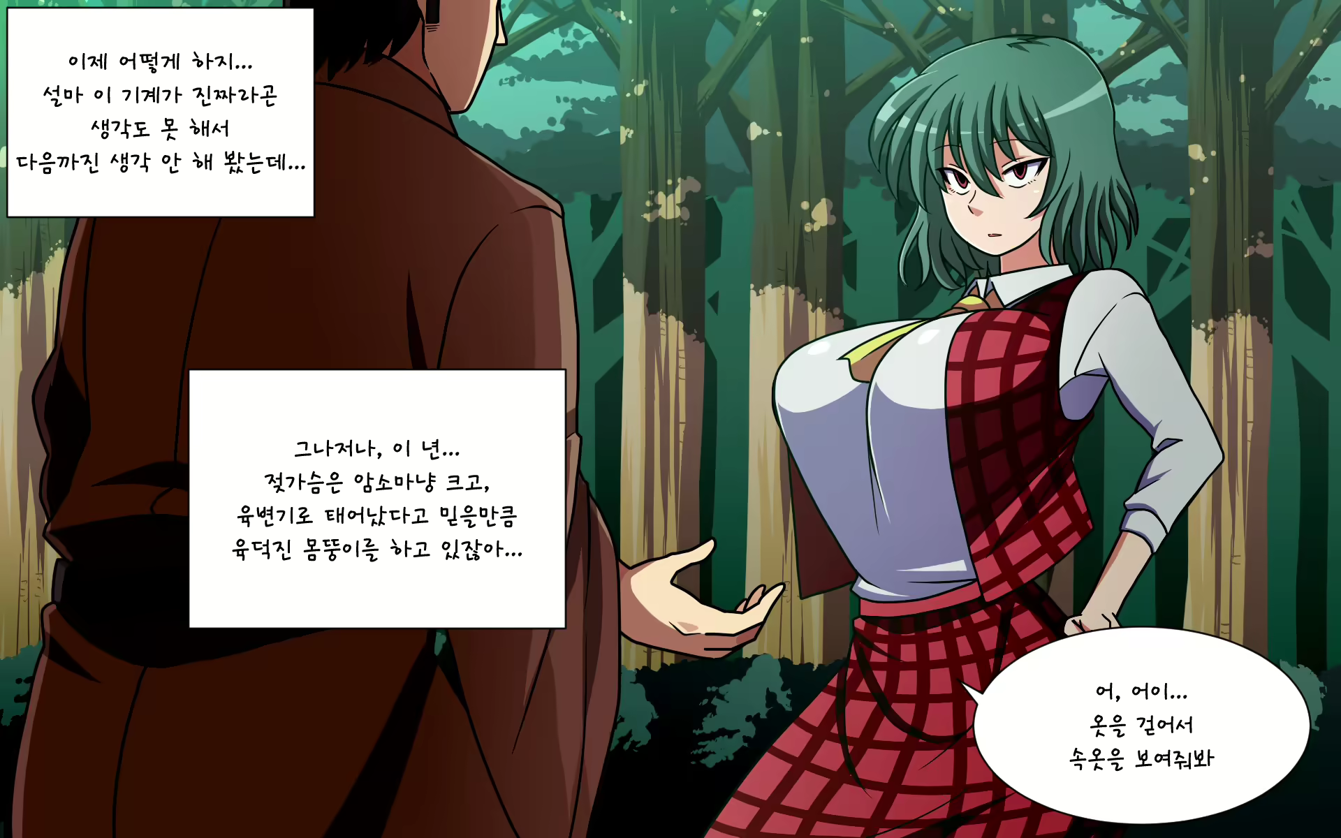 Content 1891432 - 13 페이지