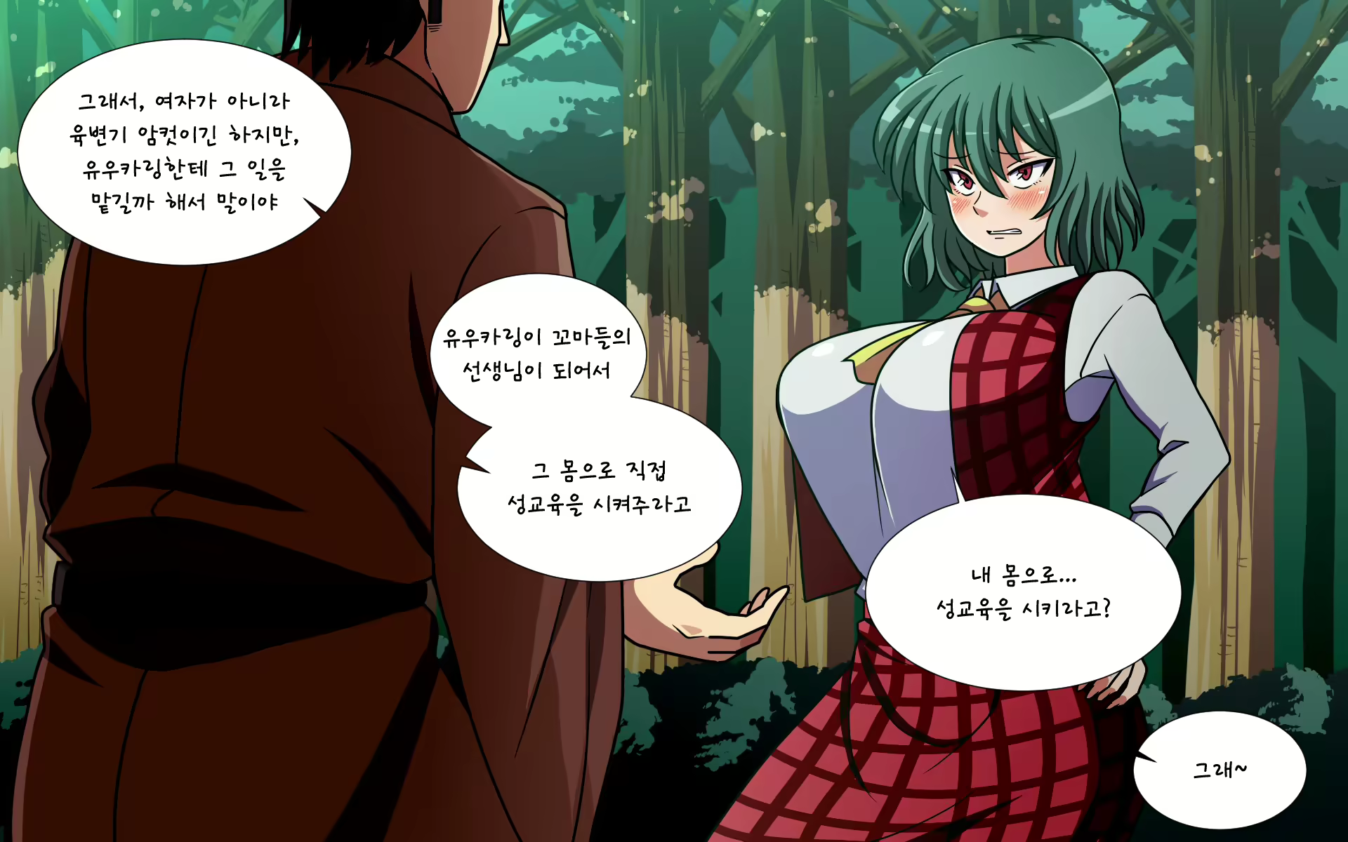 Content 1891432 - 138 페이지