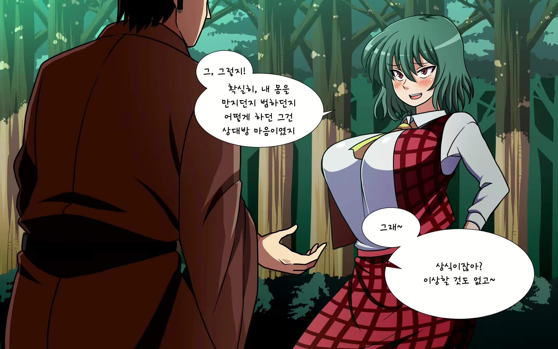 Content 1891432 - 140 페이지