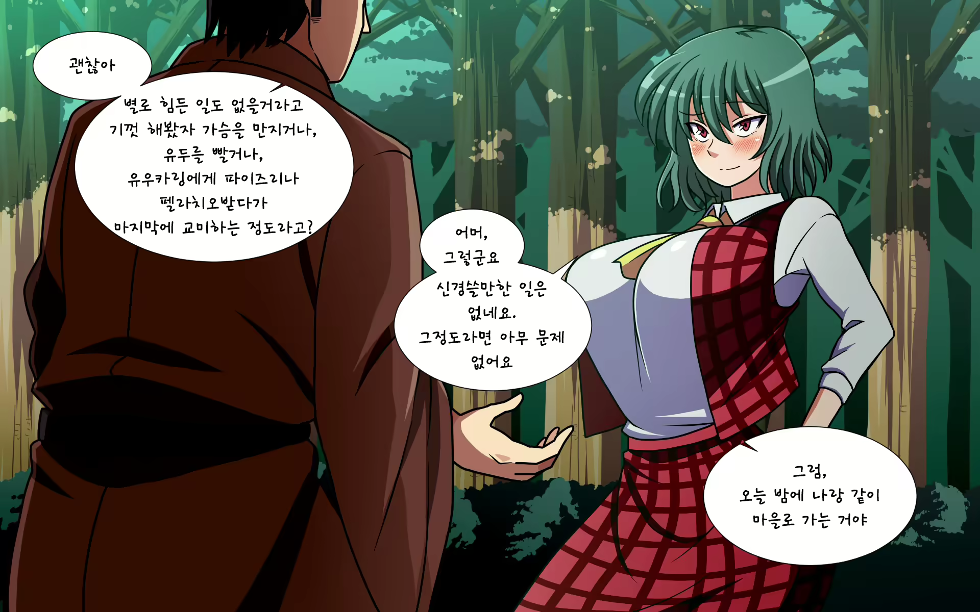 Content 1891432 - 141 페이지