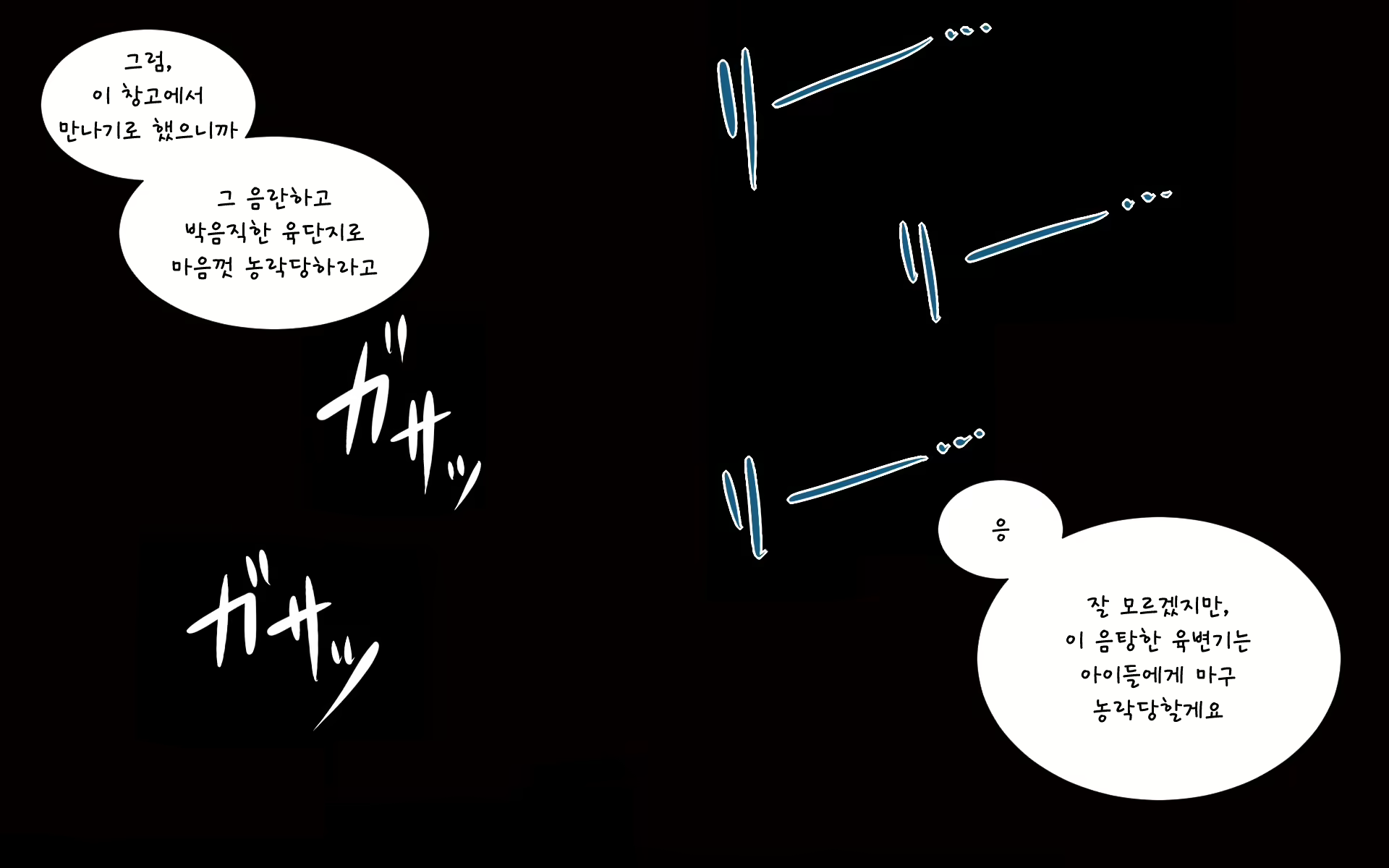 Content 1891432 - 142 페이지