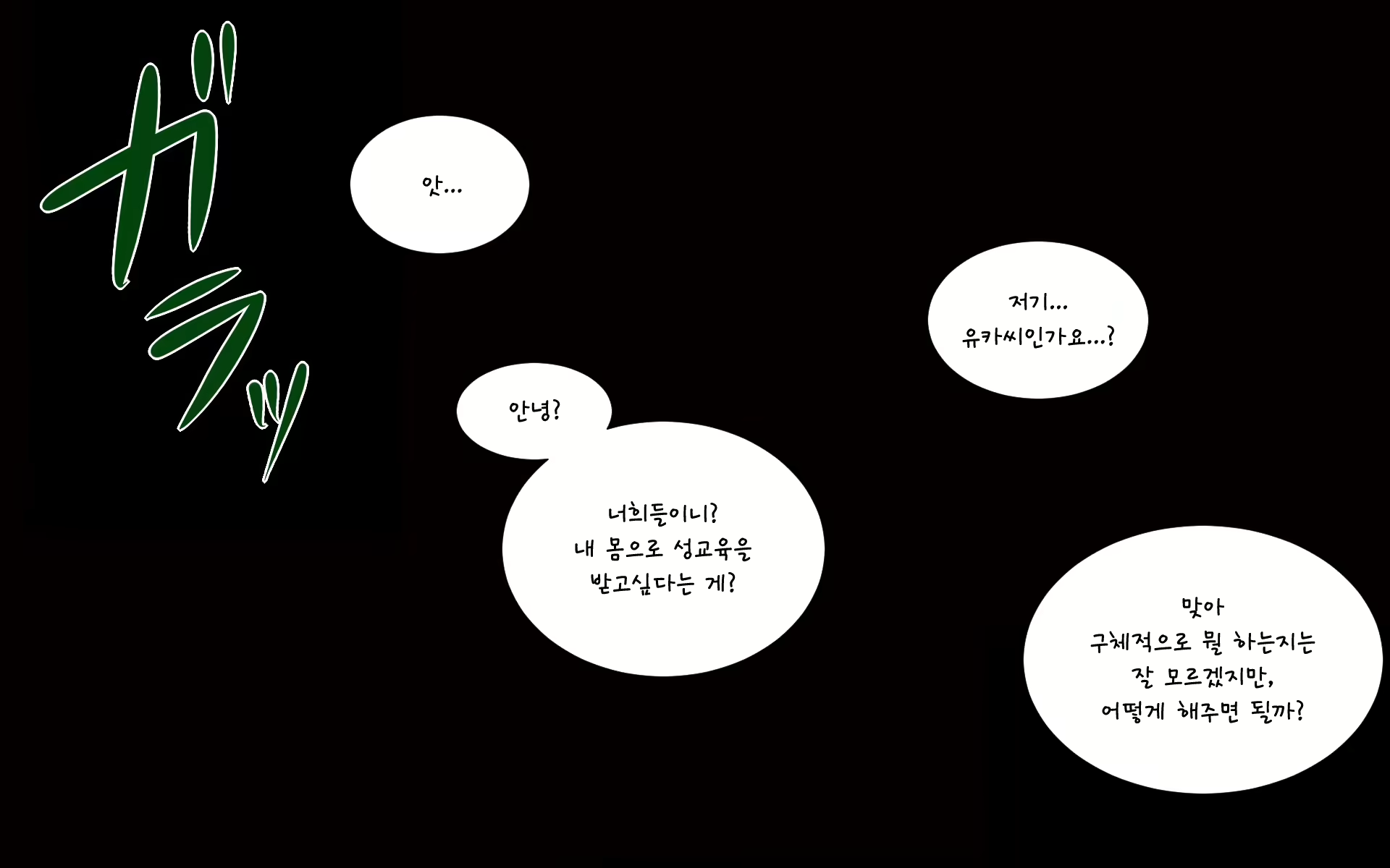 Content 1891432 - 143 페이지