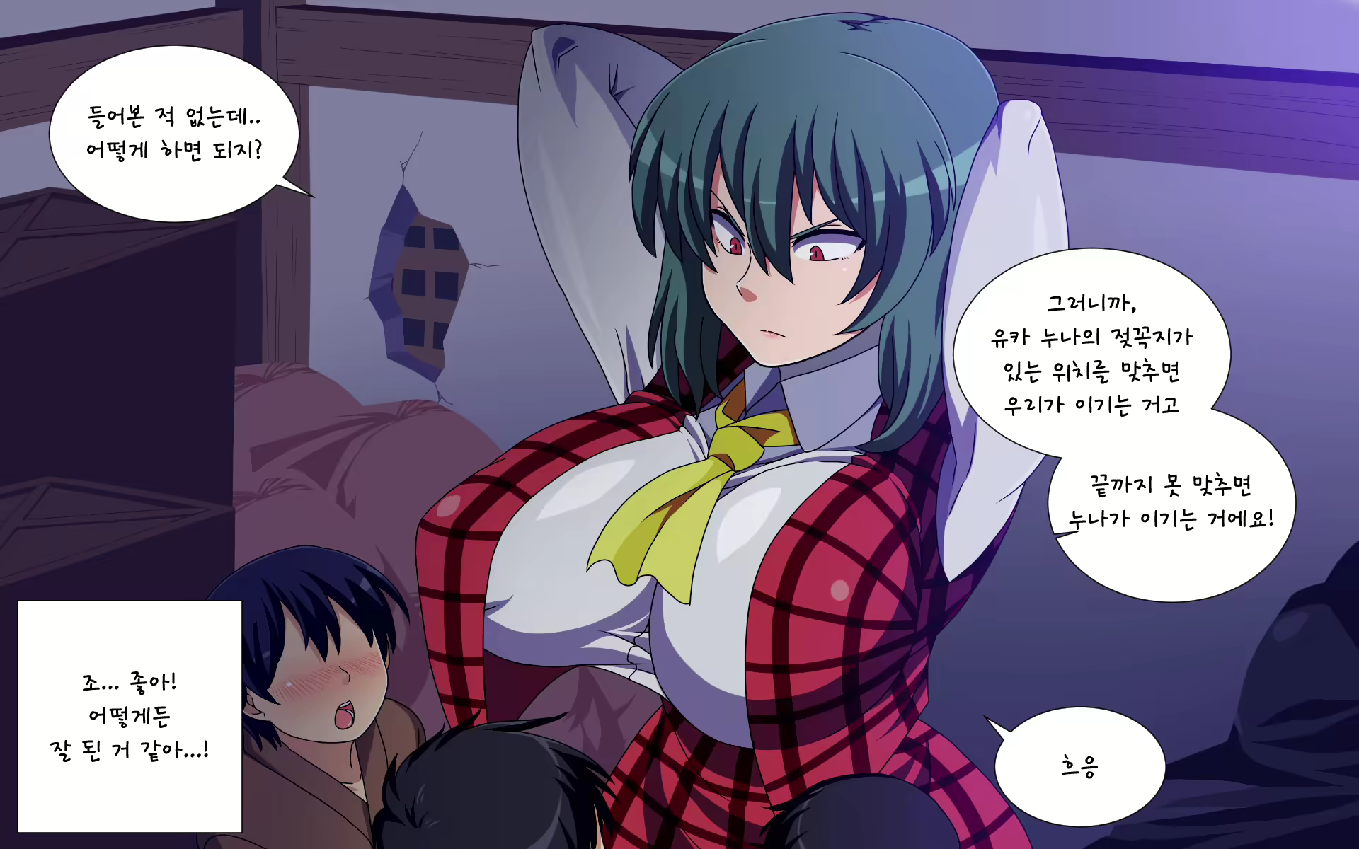 Content 1891432 - 147 페이지