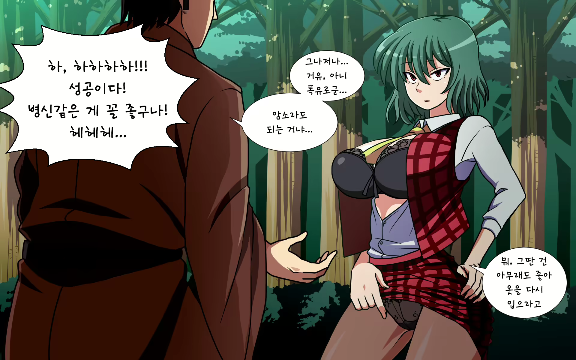 Content 1891432 - 15 페이지