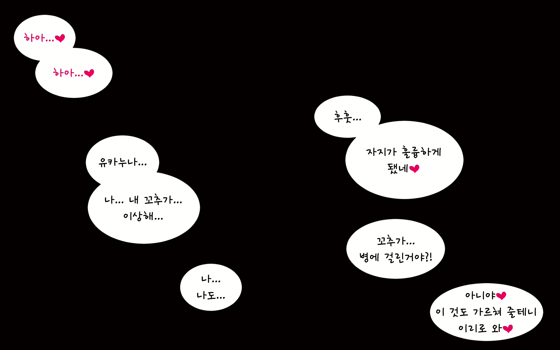 Content 1891432 - 174 페이지
