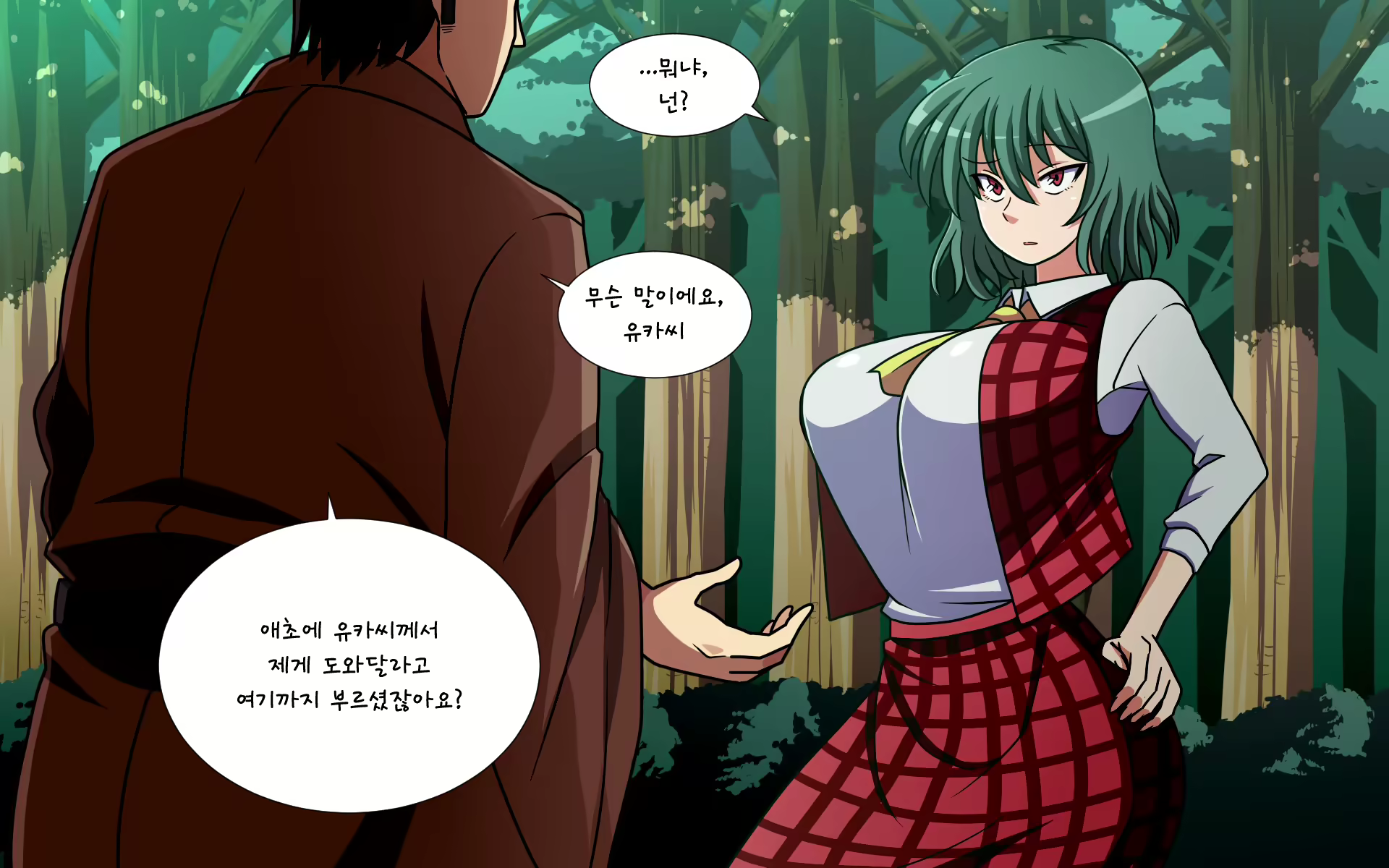 Content 1891432 - 19 페이지
