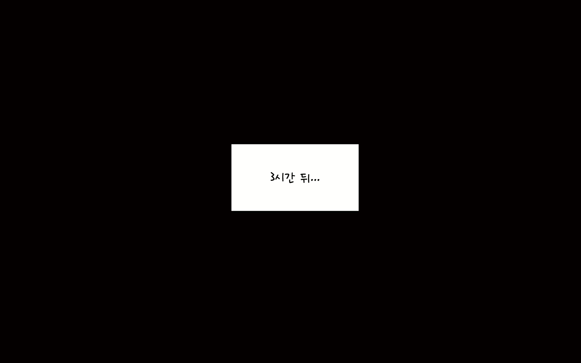 Content 1891432 - 207 페이지