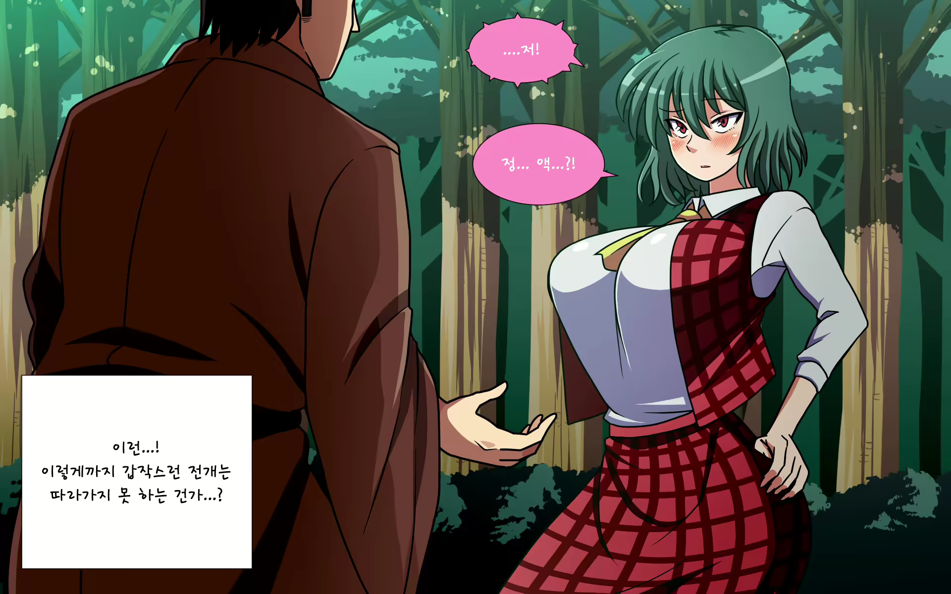 Content 1891432 - 21 페이지